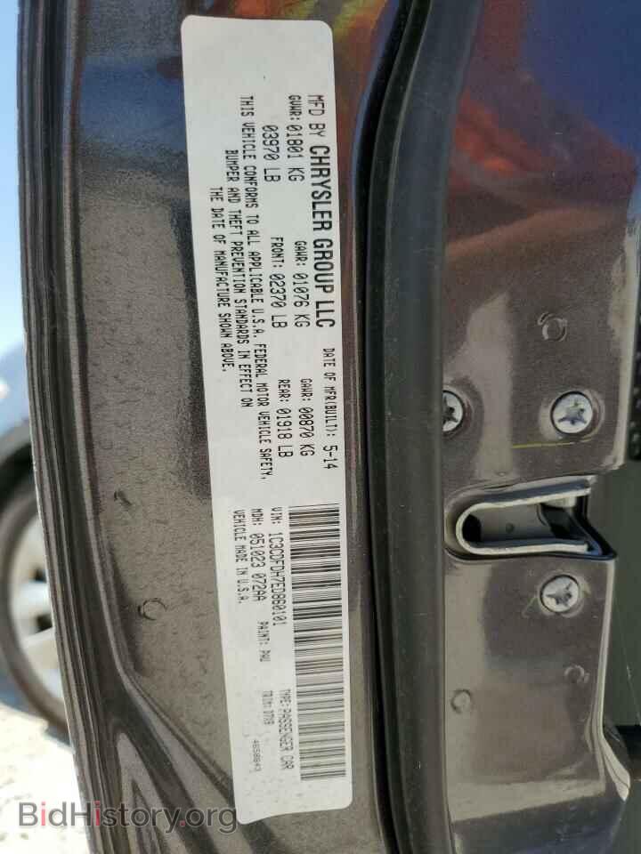 2014 DODGE DART - VIN: 1C3CDFDH7ED860101 - Фото 12