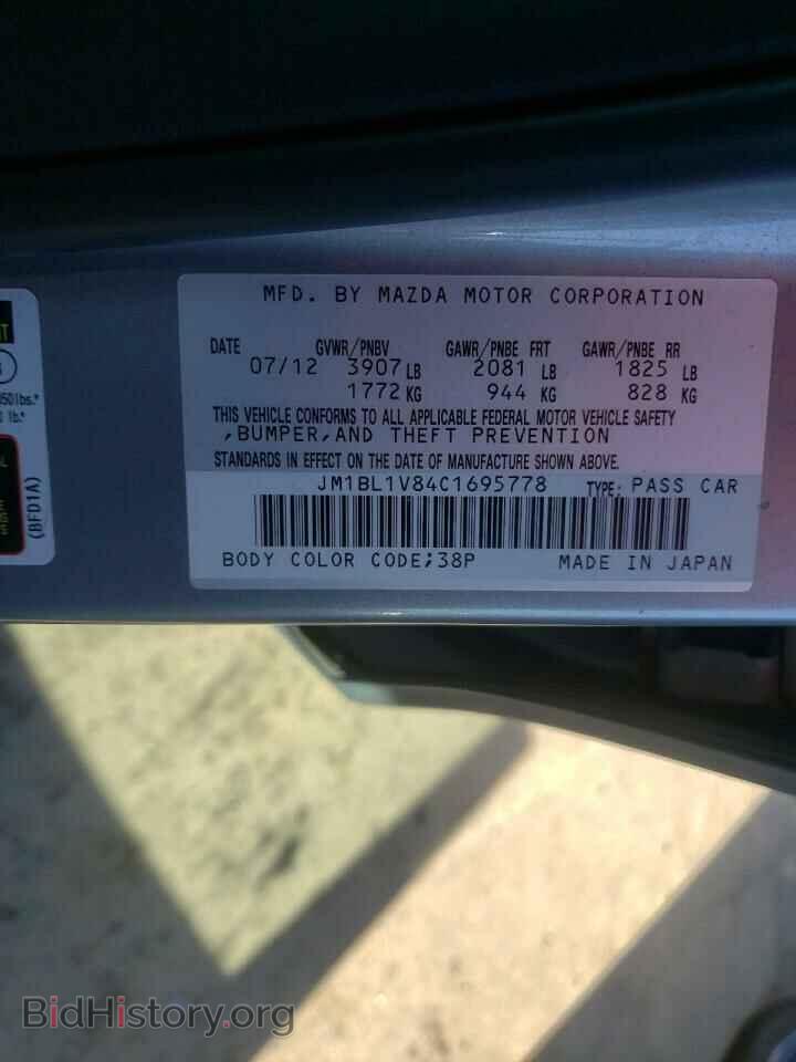 2012 MAZDA 3 - VIN: JM1BL1V84C1695778 - Photo 12