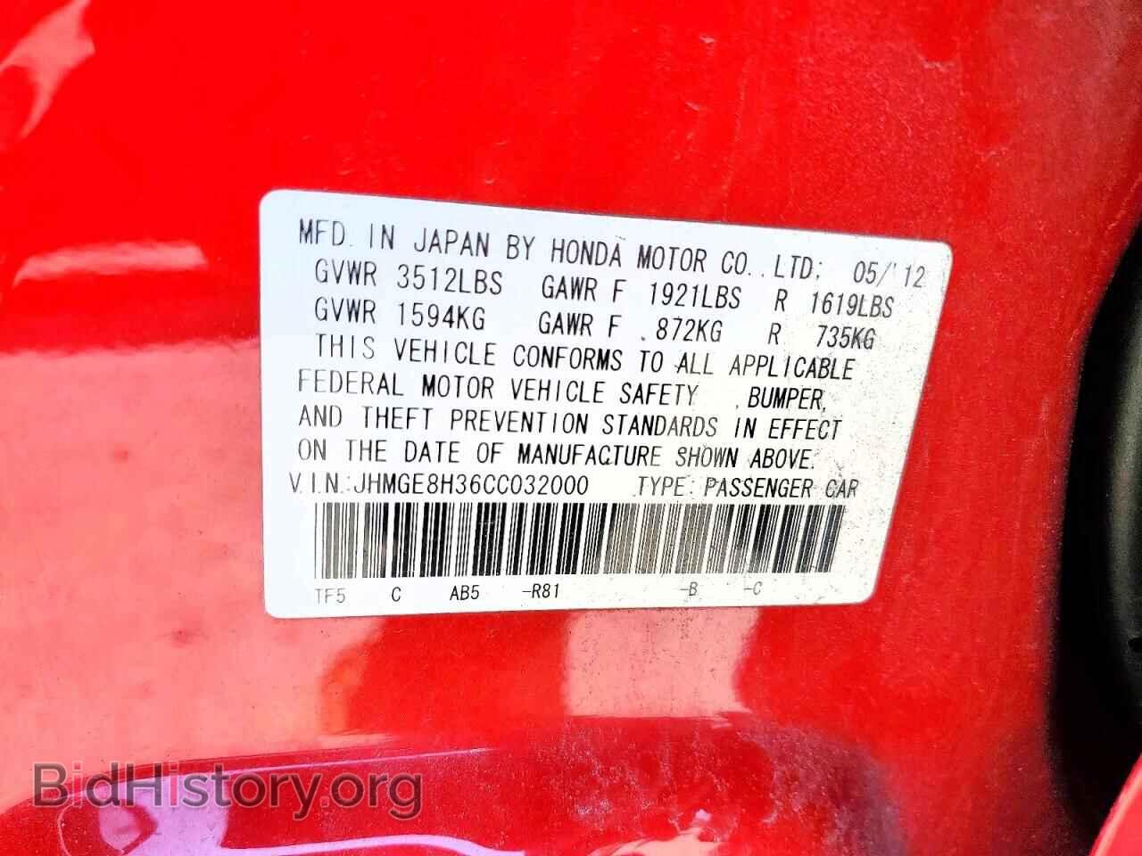 2012 HONDA FIT - VIN: JHMGE8H36CC032000 - Photo 12