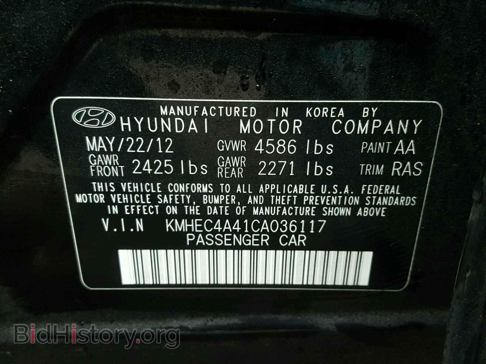 2012 HYUNDAI SONATA - VIN: KMHEC4A41CA036117 - Фото 10