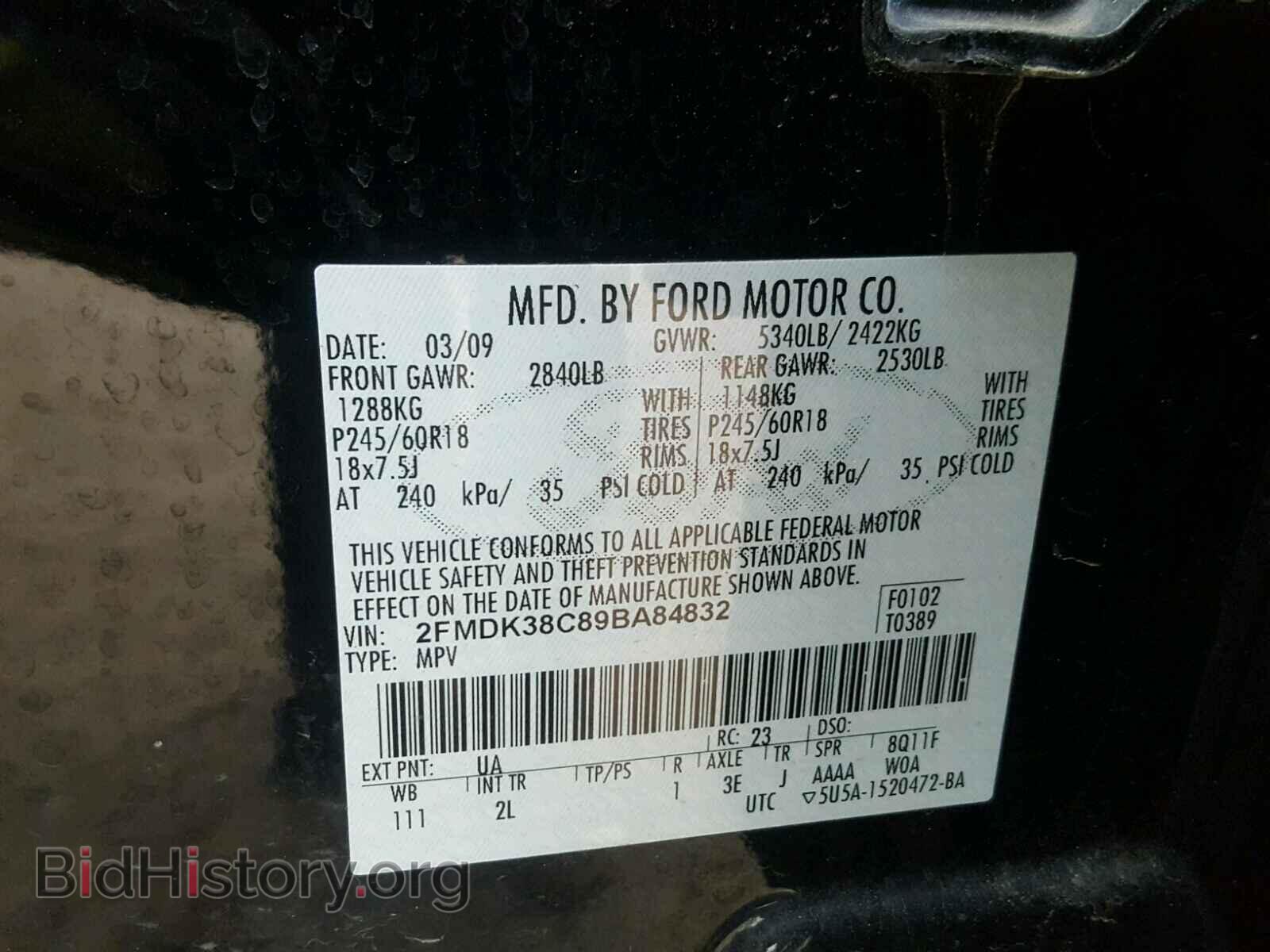 2009 FORD EDGE - VIN: 2FMDK38C89BA84832 - Фото 9