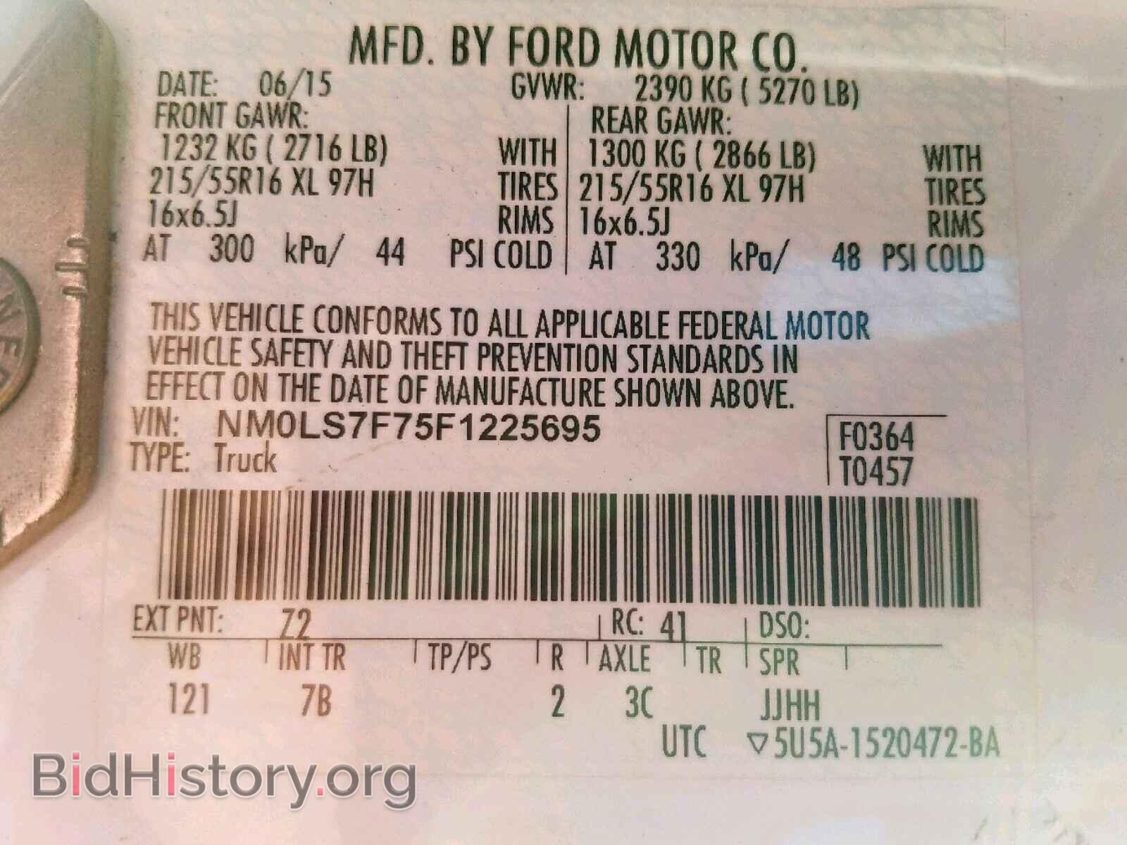 2015 FORD TRANSIT CO - VIN: NM0LS7F75F1225695 - Фото 10