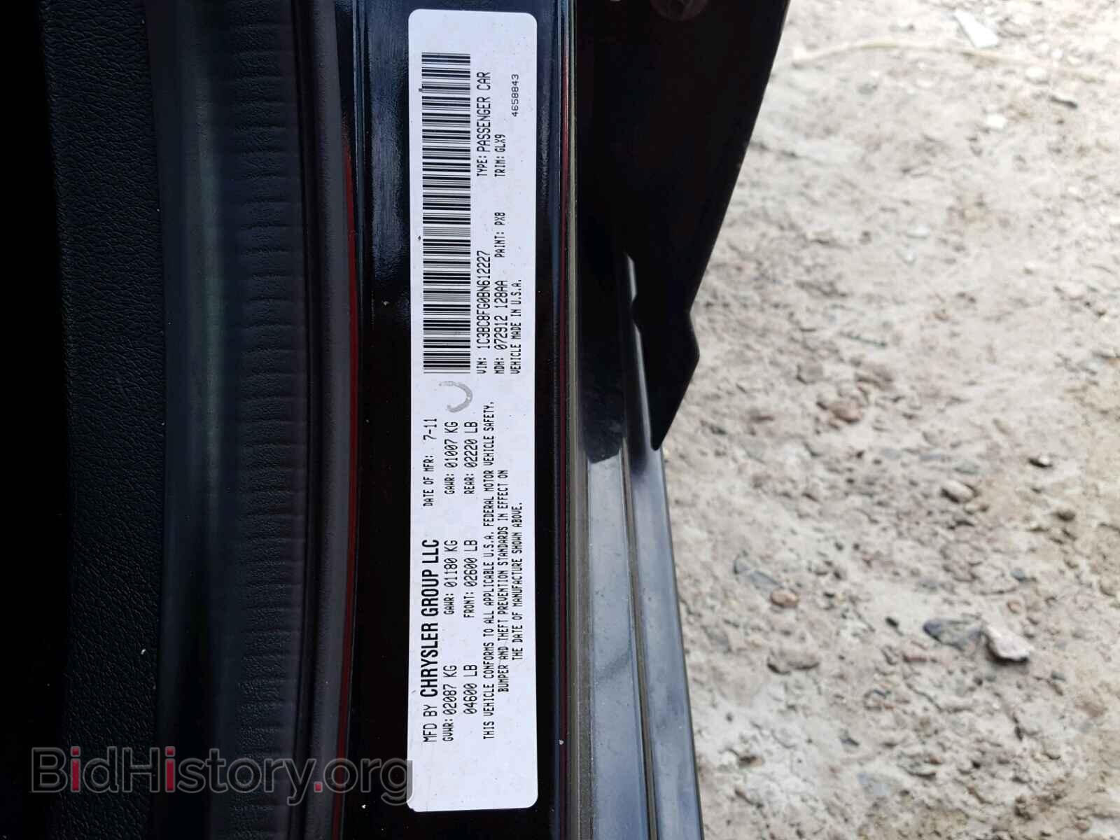 2011 CHRYSLER 200 - VIN: 1C3BC8FG0BN612227 - Фото 10