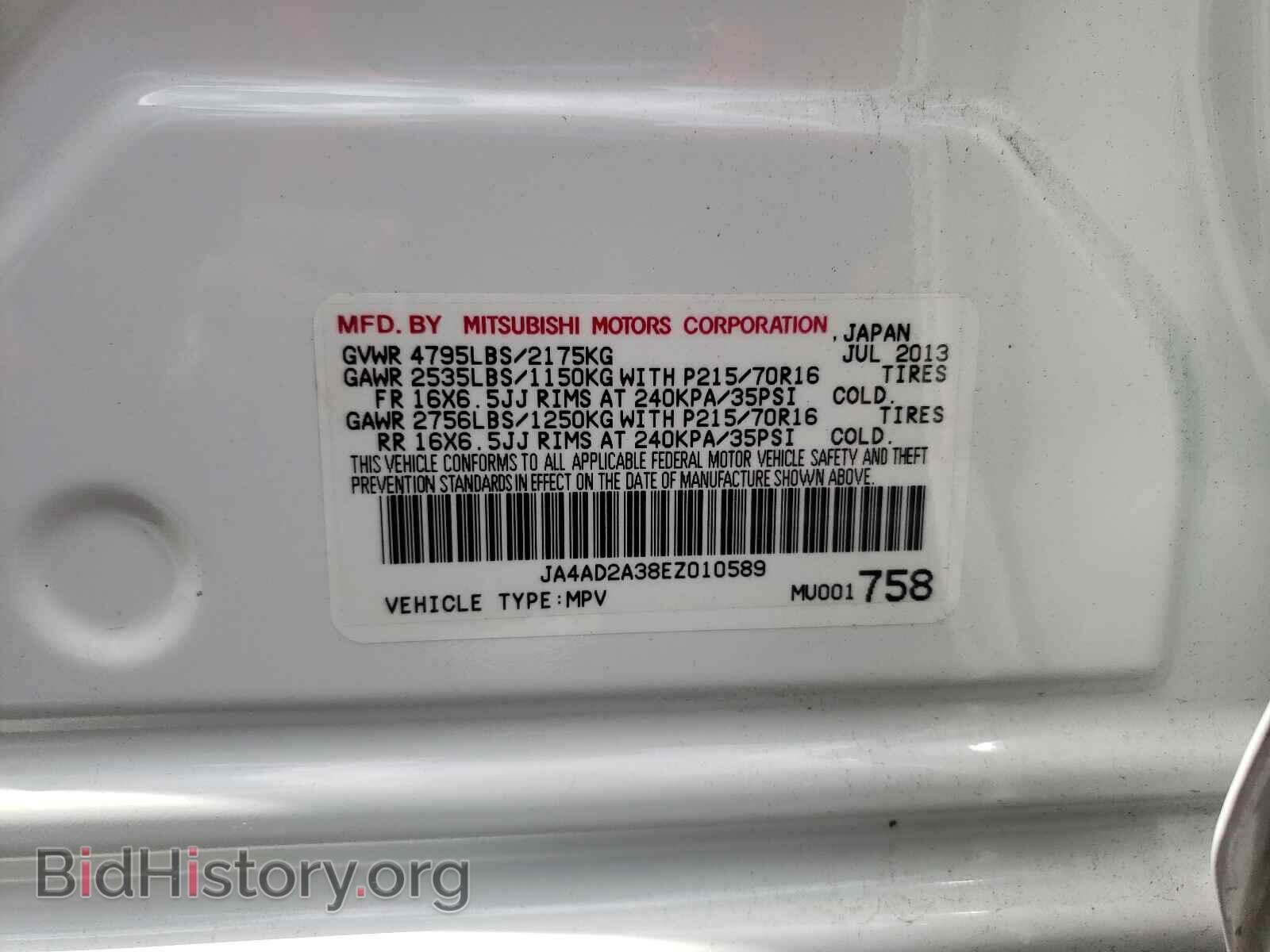2014 MITSUBISHI OUTLANDER - VIN: JA4AD2A38EZ010589 - Фото 10