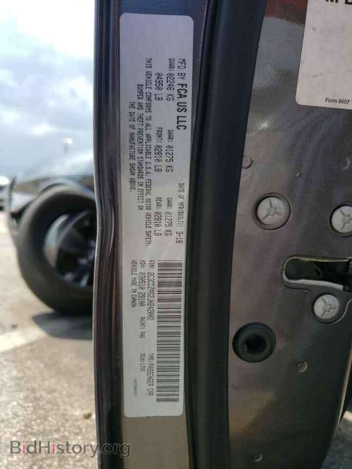 2018 DODGE CHALLENGER - VIN: 2C3CDZAG2JH242002 - Фото 10