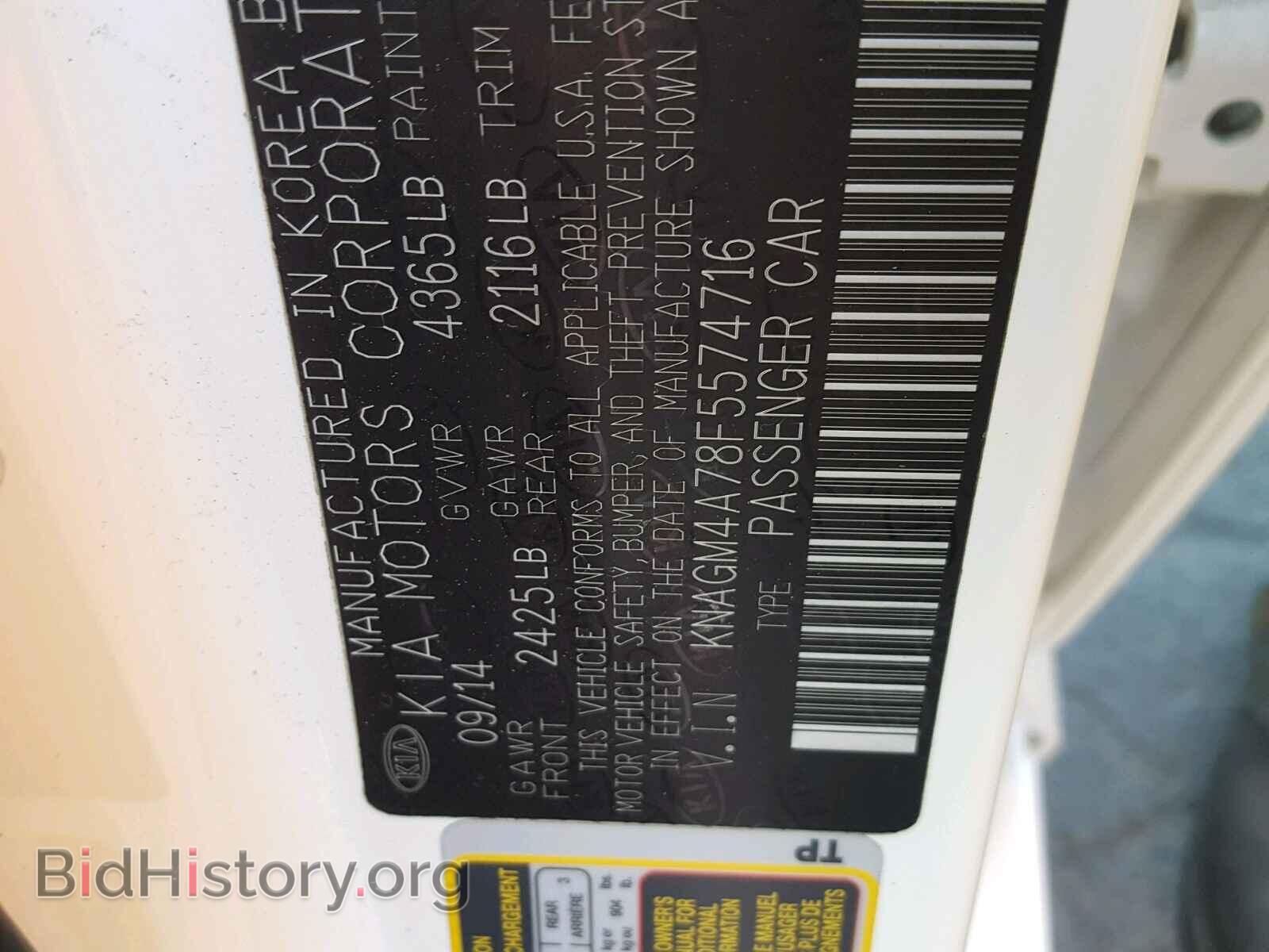 2015 KIA OPTIMA - VIN: KNAGM4A78F5574716 - Photo 10