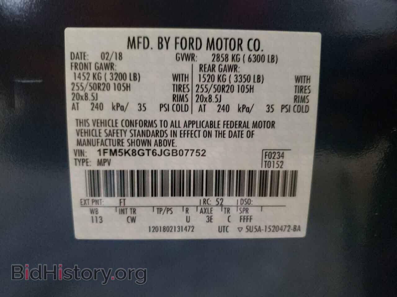2018 FORD EXPLORER - VIN: 1FM5K8GT6JGB07752 - Фото 10