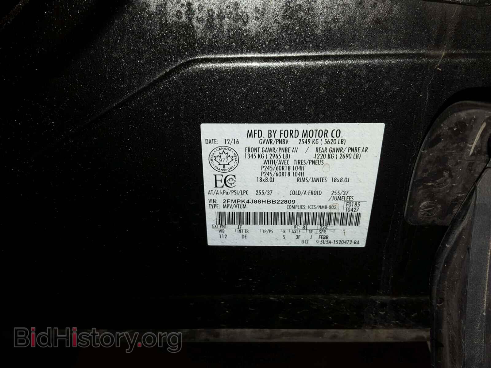 2017 FORD EDGE SEL - VIN: 2FMPK4J88HBB22809 - Фото 10