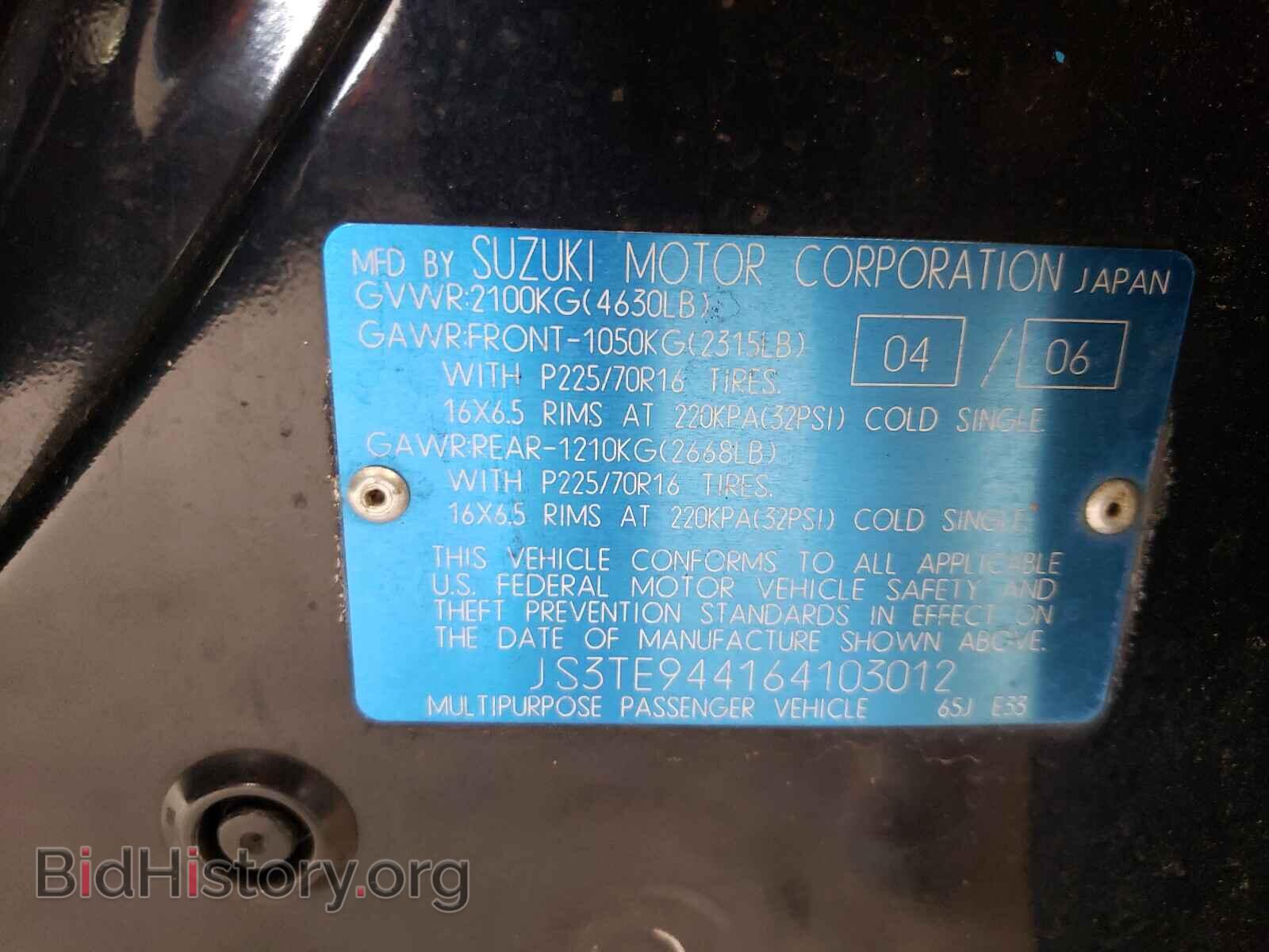 2006 SUZUKI GR VITARA - VIN: JS3TE944164103012 - Фото 10