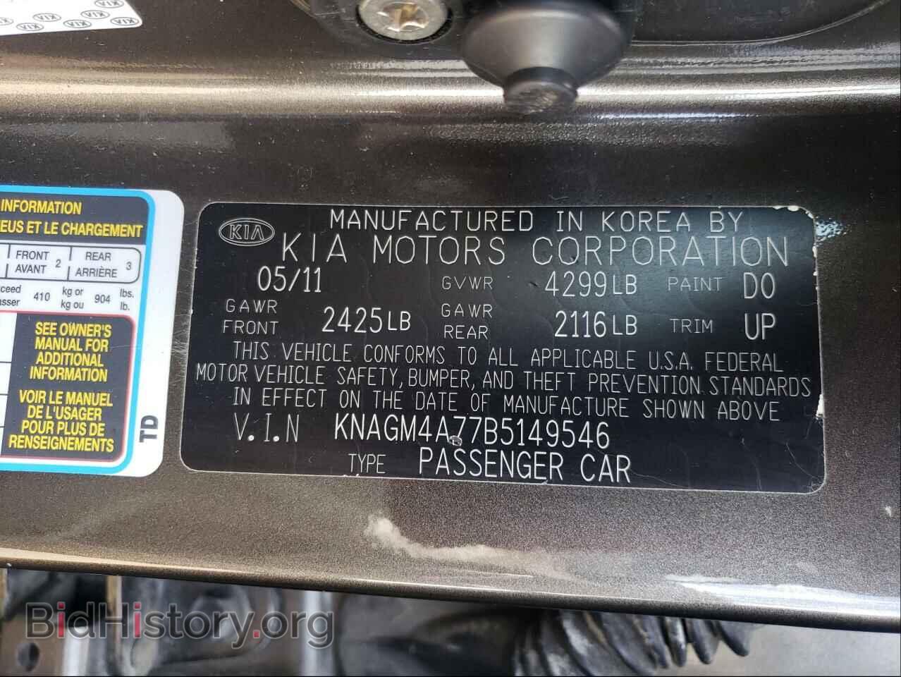 2011 KIA OPTIMA - VIN: KNAGM4A77B5149546 - Фото 10