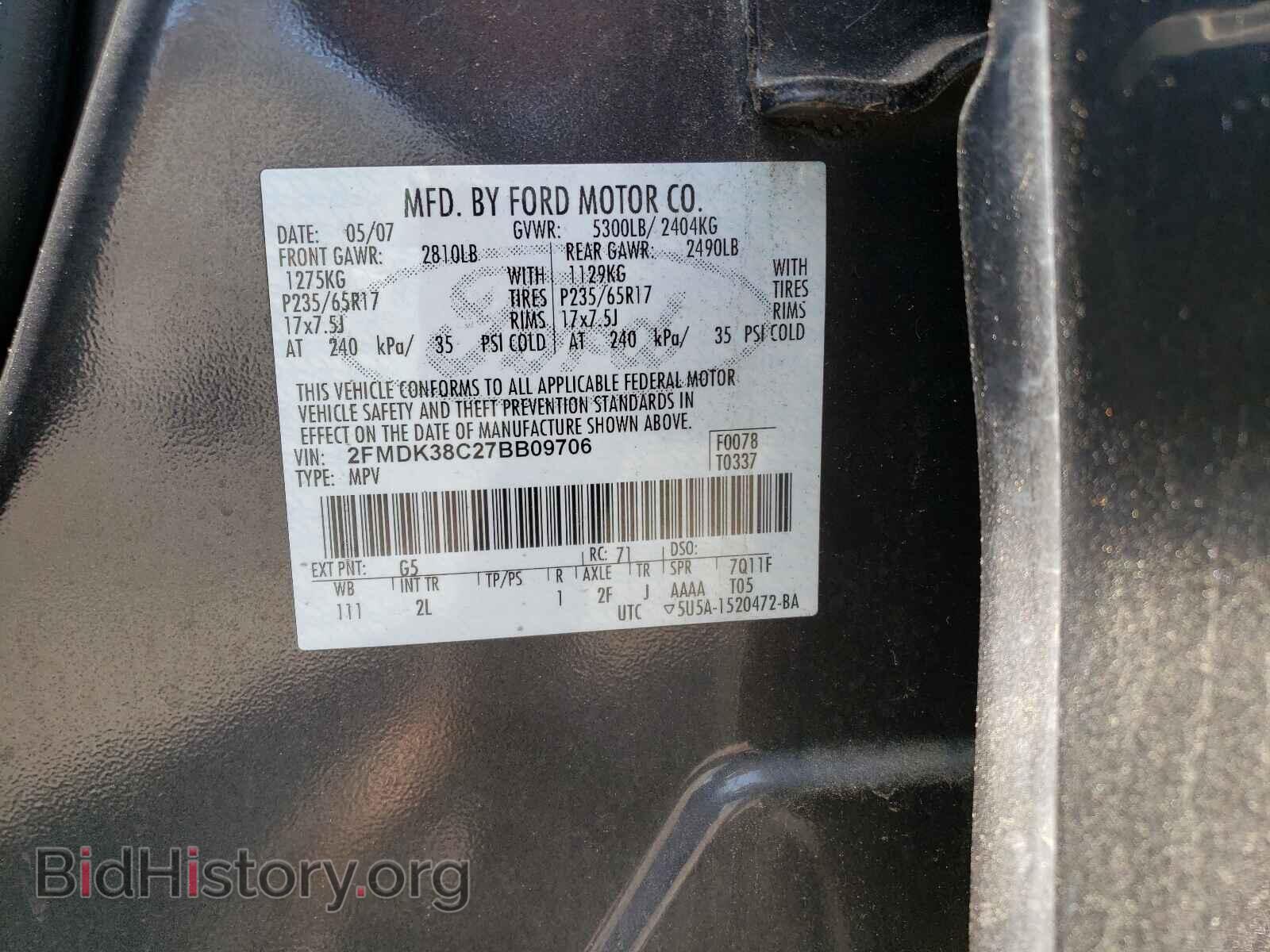 2007 FORD EDGE - VIN: 2FMDK38C27BB09706 - Photo 10