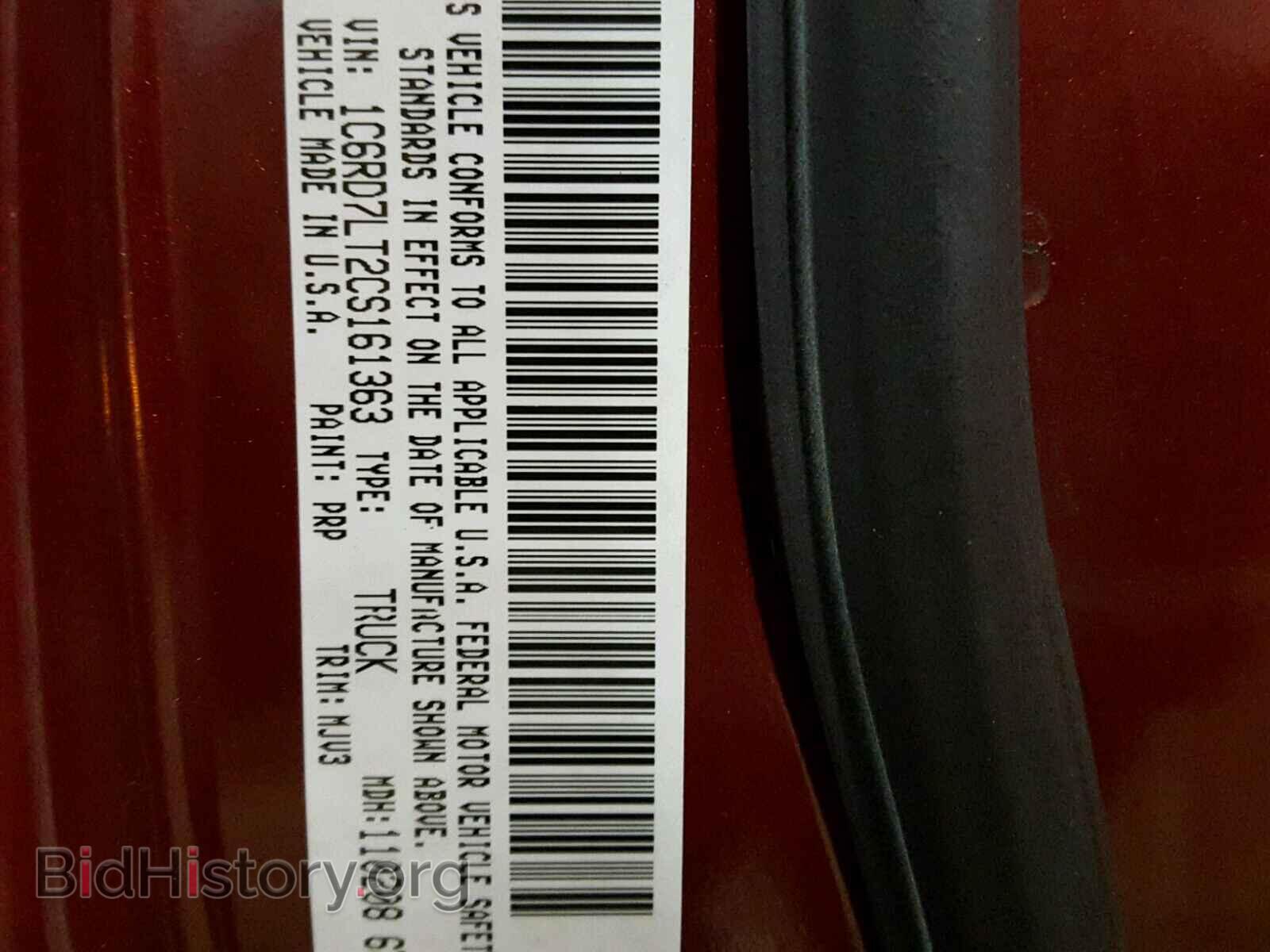 2012 DODGE RAM 1500 - VIN: 1C6RD7LT2CS161363 - Фото 10