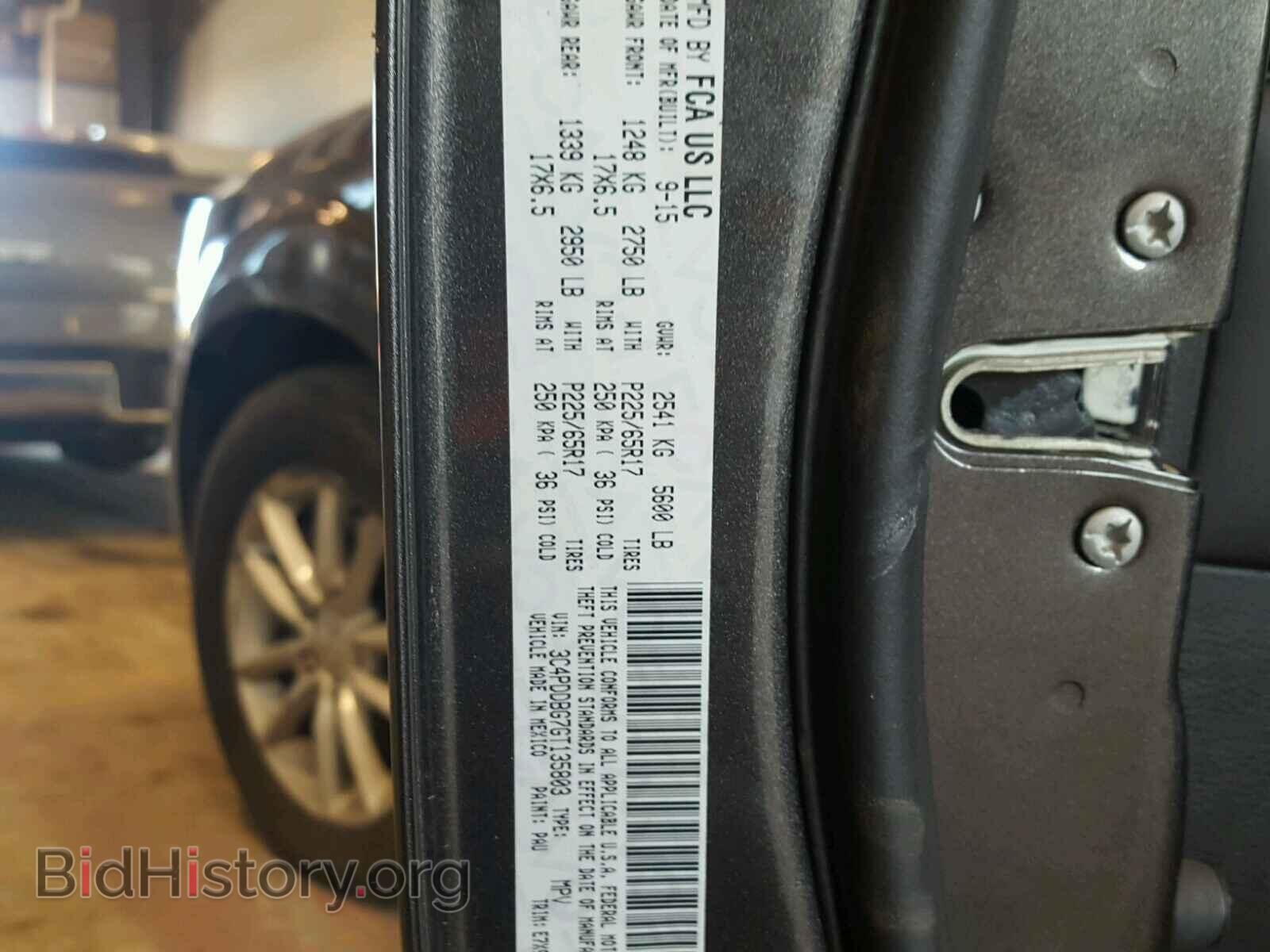 2016 DODGE JOURNEY - VIN: 3C4PDDBG7GT135803 - Фото 10