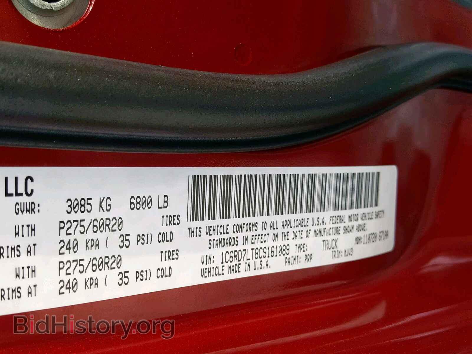 2012 DODGE RAM 1500 S - VIN: 1C6RD7LT8CS161089 - Photo 10