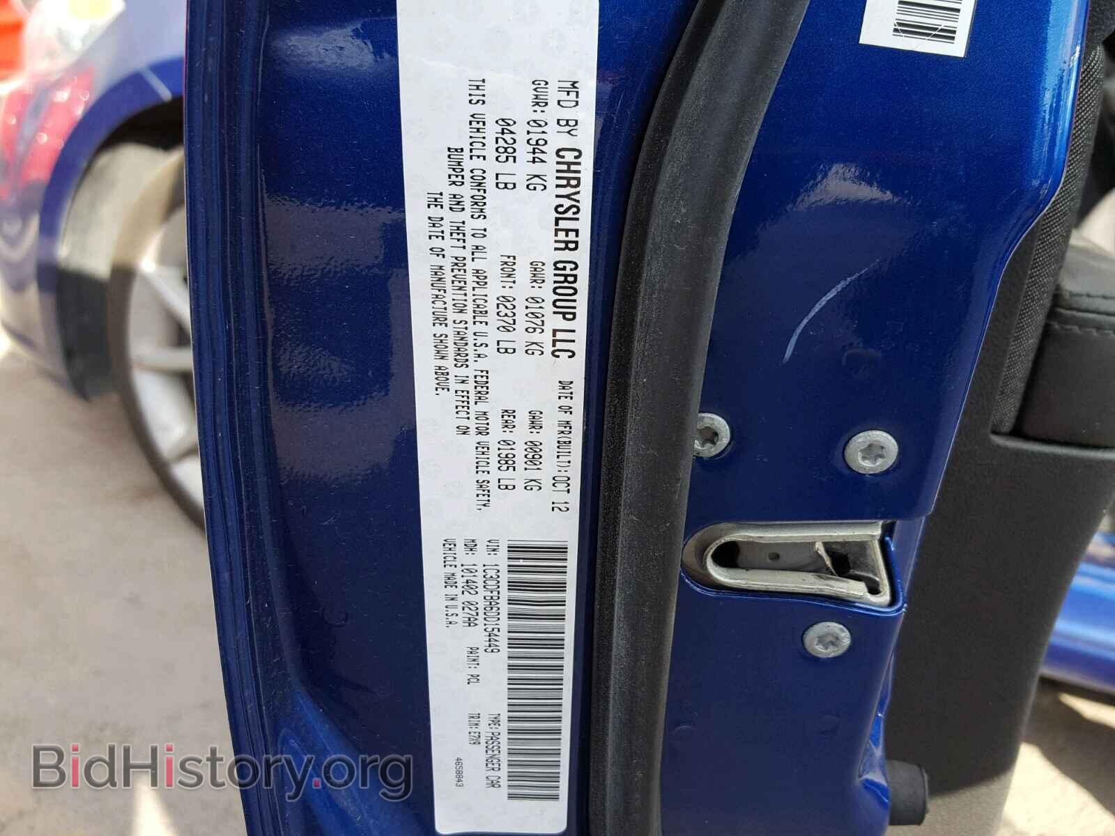 2013 DODGE DART - VIN: 1C3CDFBA6DD154449 - Photo 10