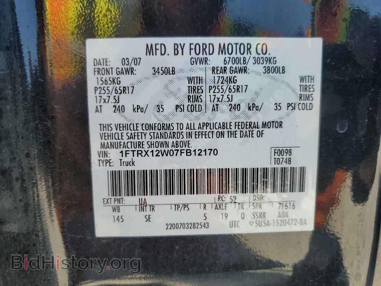 2007 FORD All Models - VIN: 1FTRX12W07FB12170 - Photo 12