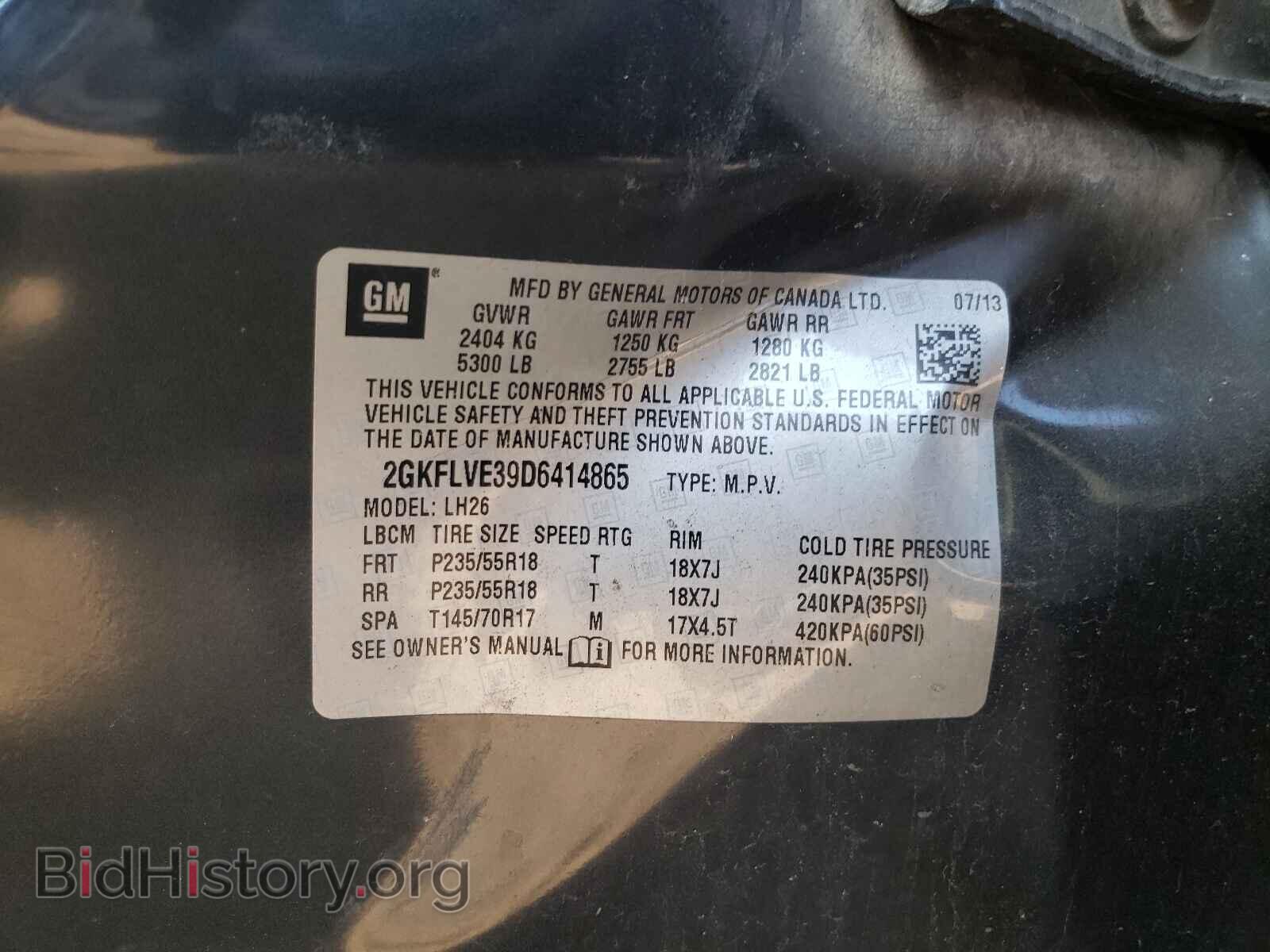 2013 GMC TERRAIN - VIN: 2GKFLVE39D6414865 - Фото 10