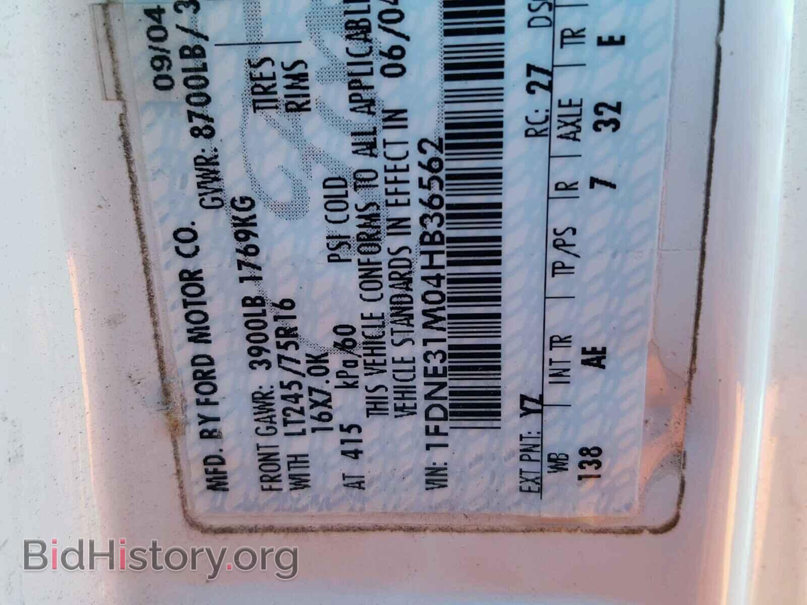 2004 FORD ECONOLINE - VIN: 1FDNE31M04HB36562 - Фото 10