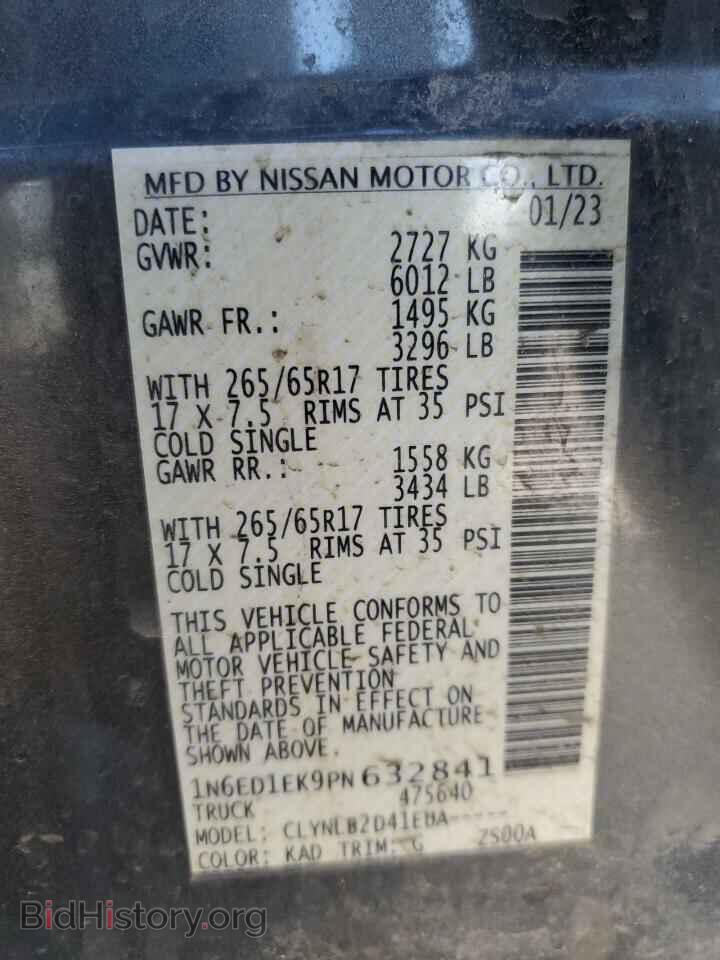 2023 NISSAN FRONTIER - VIN: 1N6ED1EK9PN632841 - Фото 14