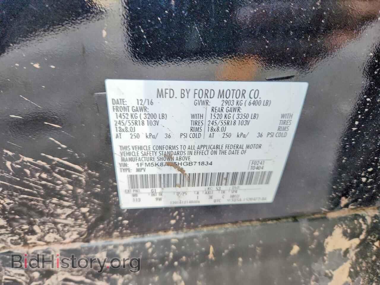 2017 FORD EXPLORER - VIN: 1FM5K8AT5HGB71834 - Фото 12