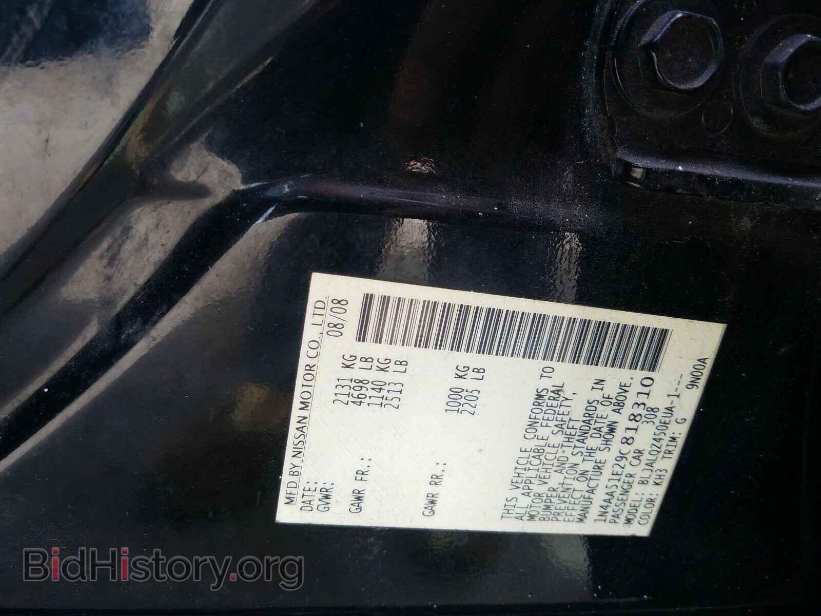 2009 NISSAN MAXIMA - VIN: 1N4AA51E29C818310 - Фото 10