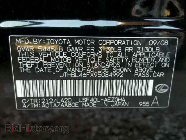 2009 LEXUS LS460 - VIN: JTHBL46FX95084992 - Фото 10