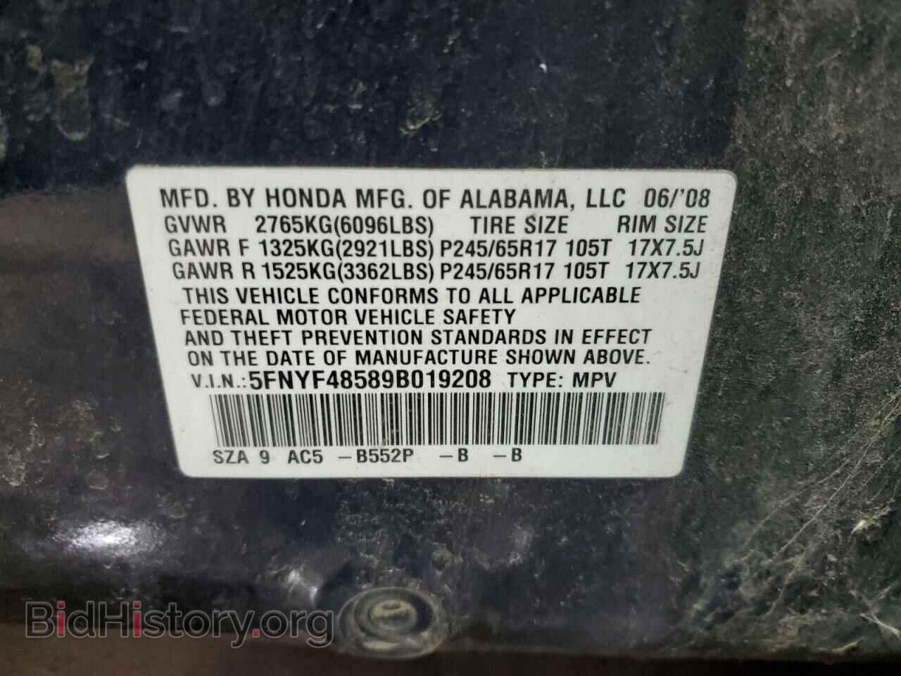 2009 HONDA PILOT - VIN: 5FNYF48589B019208 - Фото 13