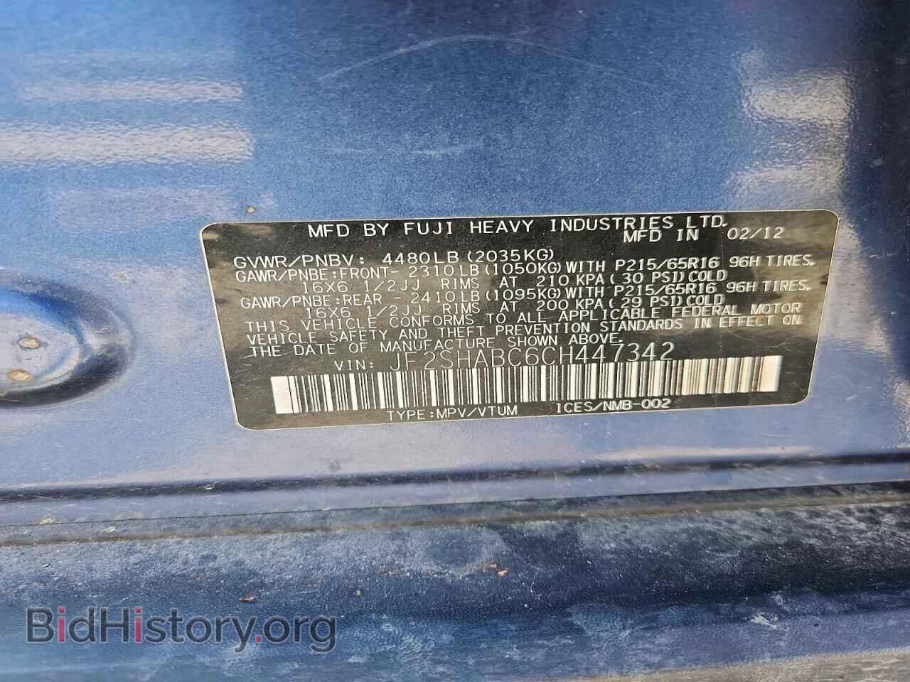 2012 SUBARU FORESTER - VIN: JF2SHABC6CH447342 - Фото 13