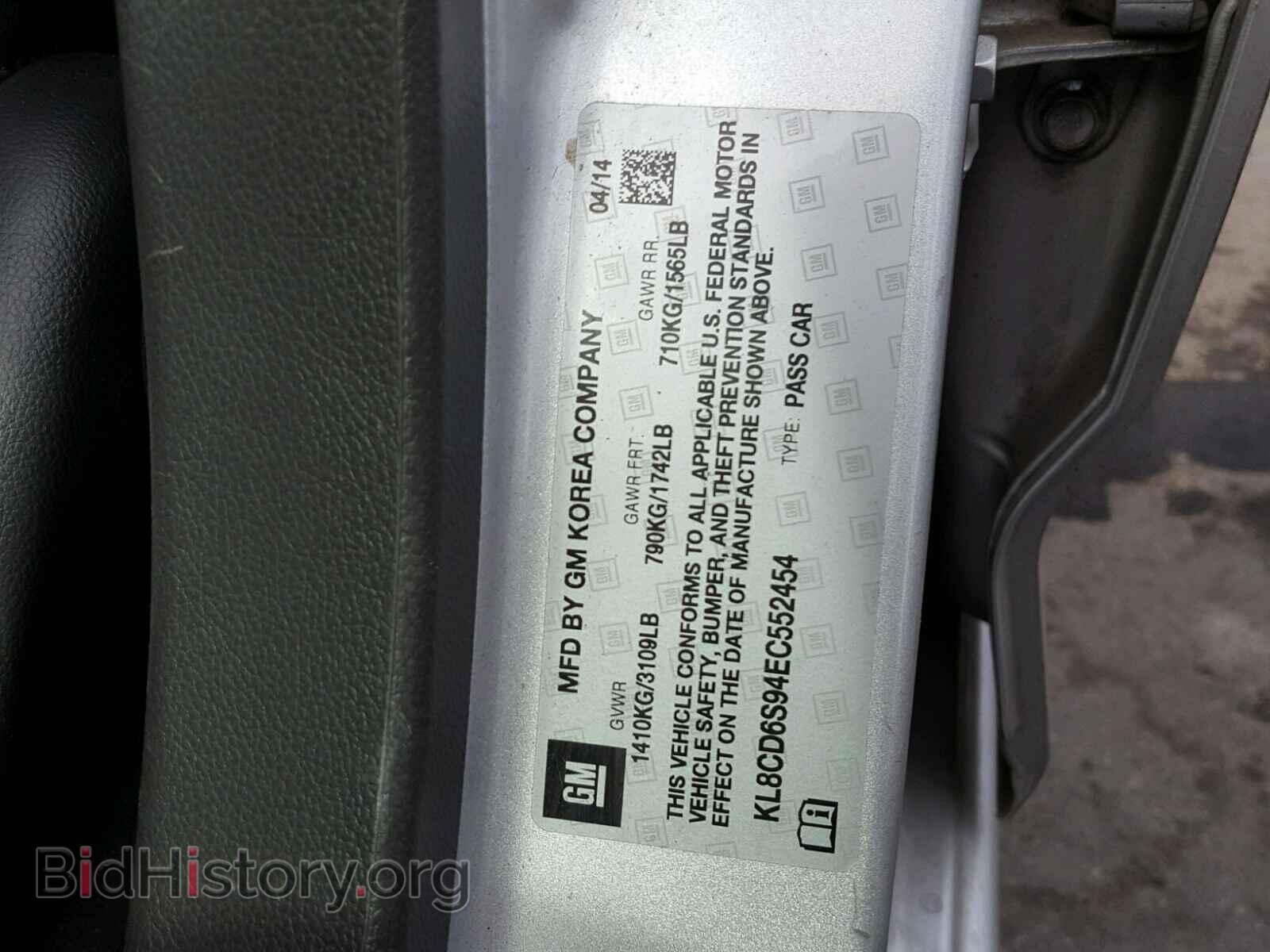 2014 CHEVROLET SPARK - VIN: KL8CD6S94EC552454 - Фото 10