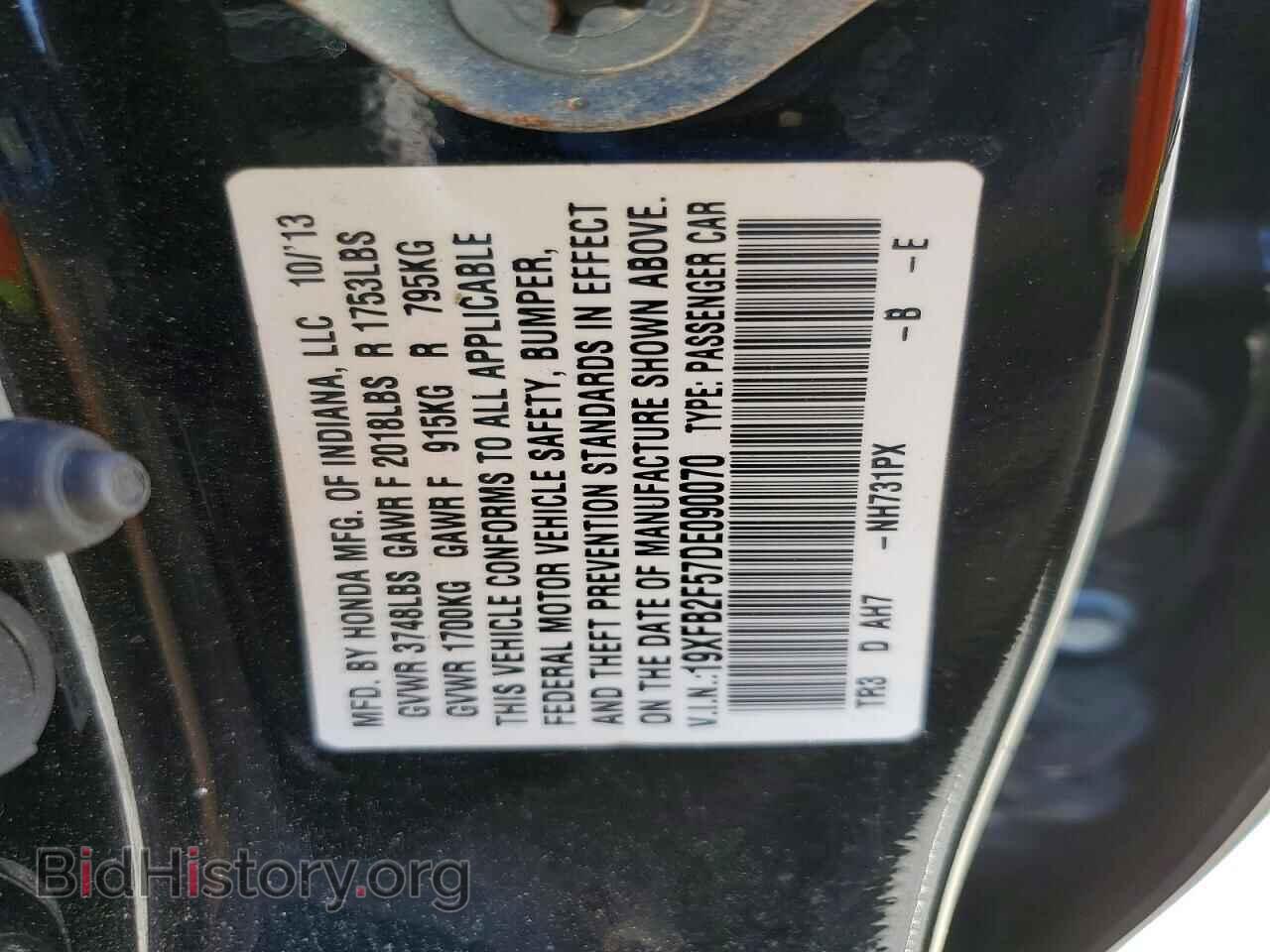 2013 HONDA CIVIC - VIN: 19XFB2F57DE090070 - Фото 12