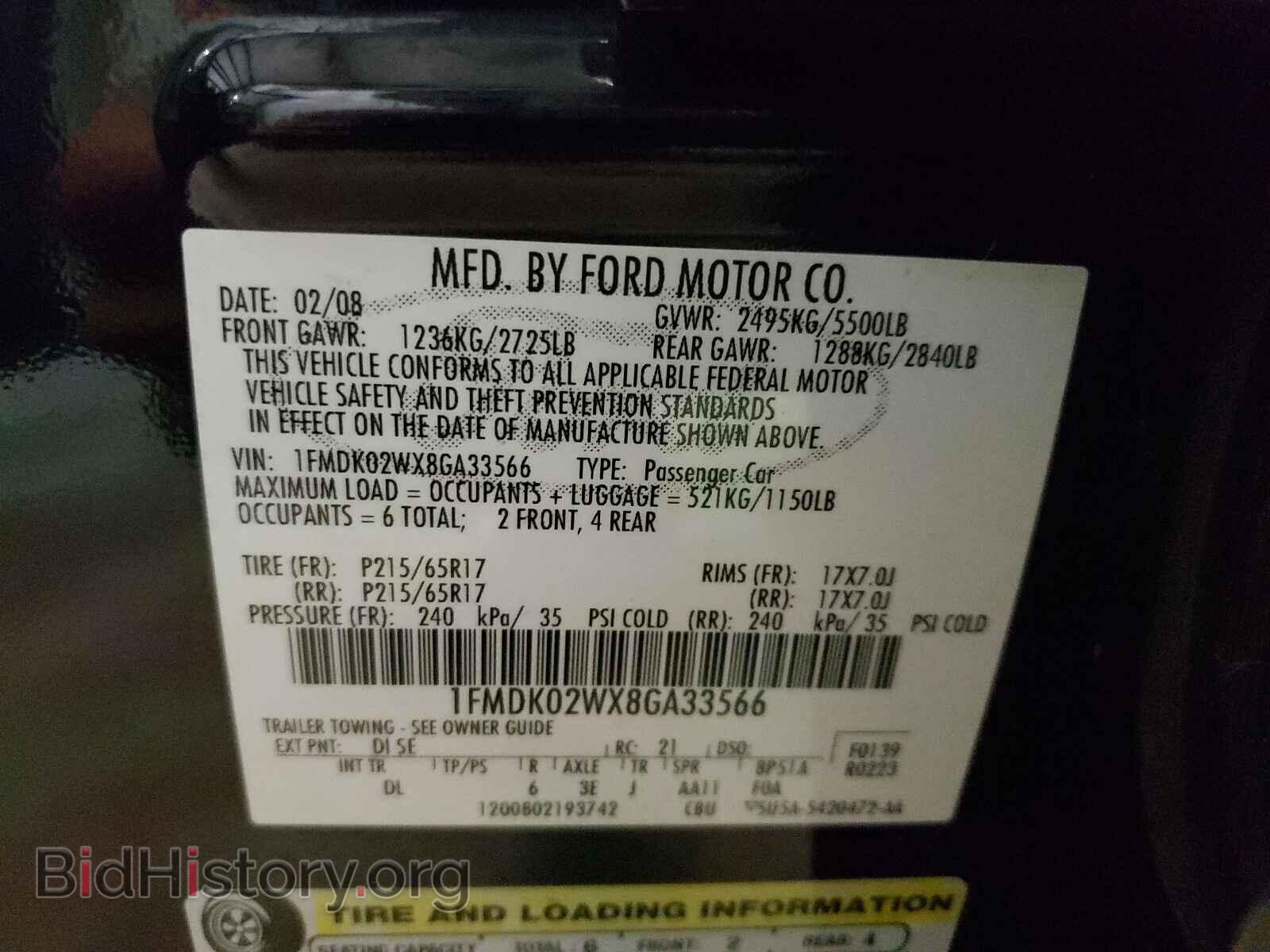 2008 FORD TAURUS - VIN: 1FMDK02WX8GA33566 - Фото 10