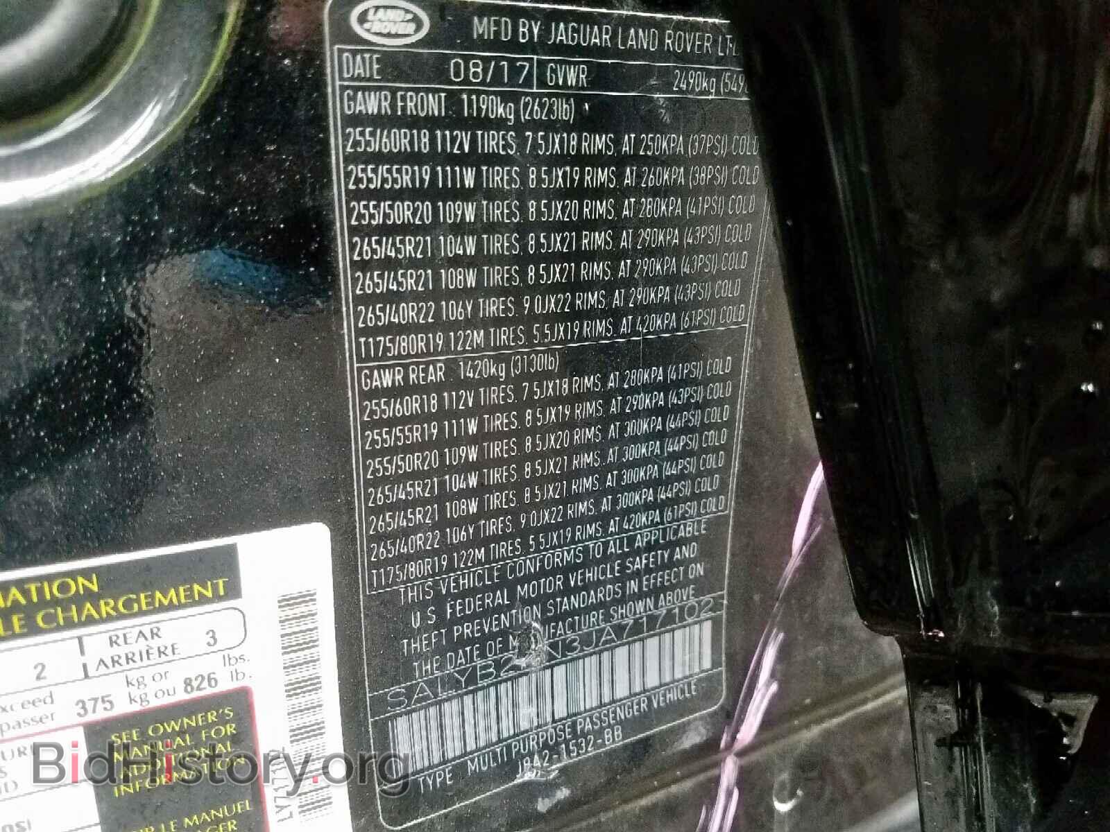 2018 LAND ROVER RANGE ROVE - VIN: SALYB2RN3JA717102 - Фото 10