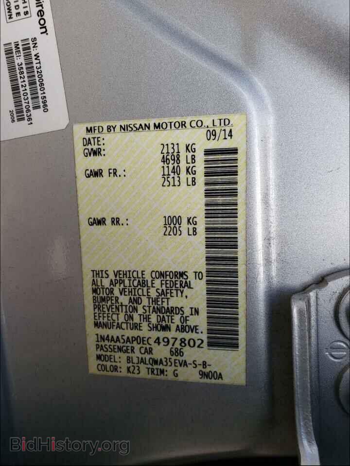 2014 NISSAN MAXIMA - VIN: 1N4AA5AP0EC497802 - Фото 10