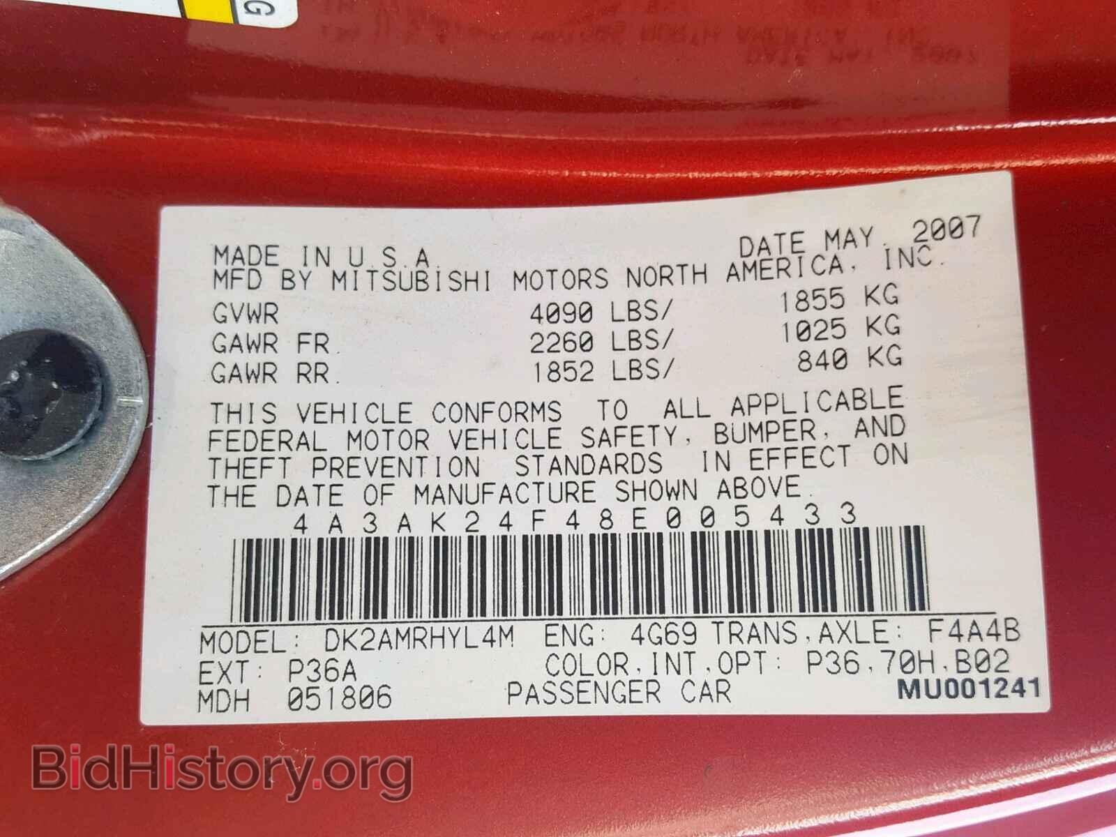 2008 MITSUBISHI ECLIPSE - VIN: 4A3AK24F48E005433 - Фото 10
