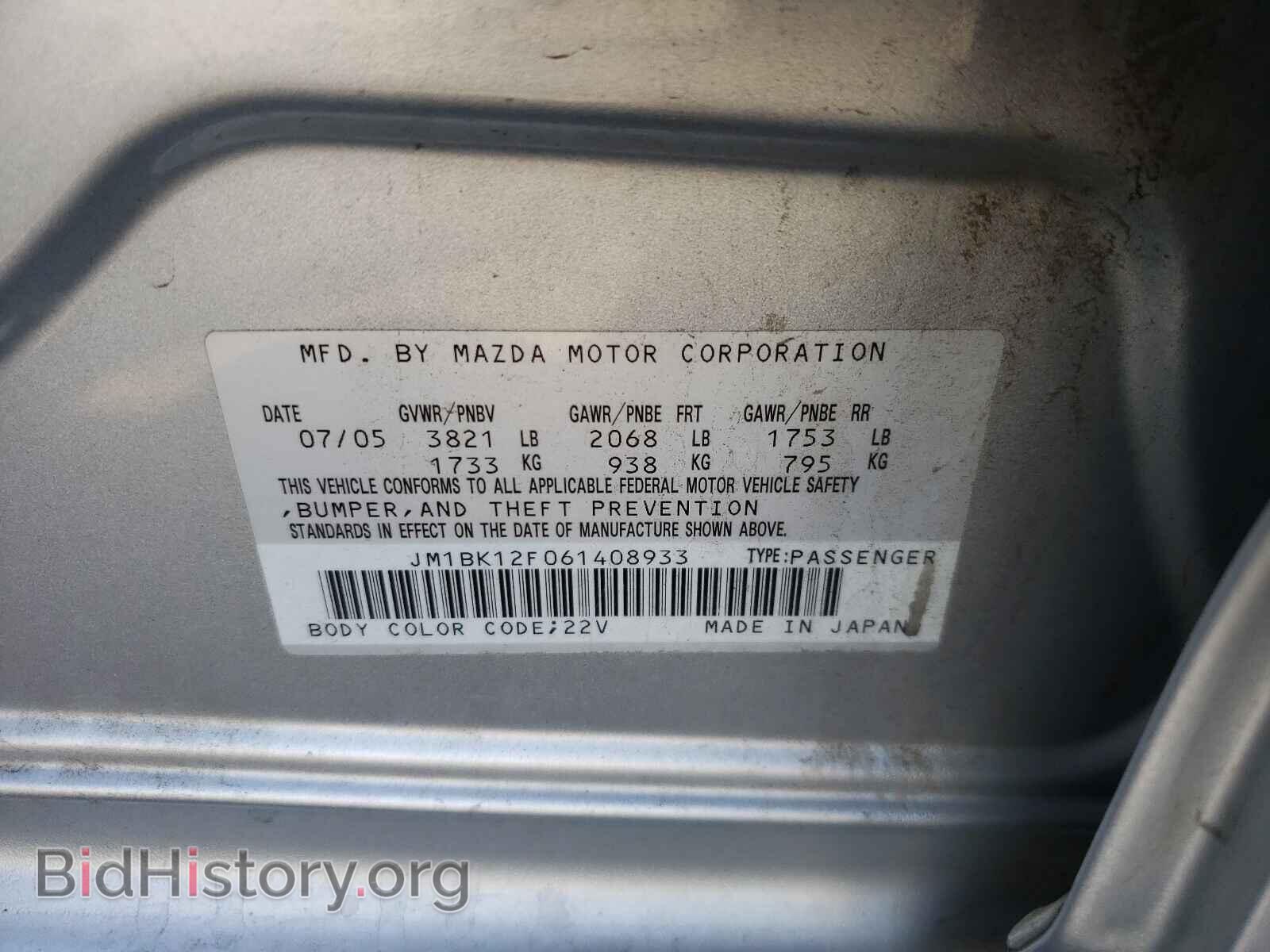 2006 MAZDA 3 - VIN: JM1BK12F061408933 - Фото 10