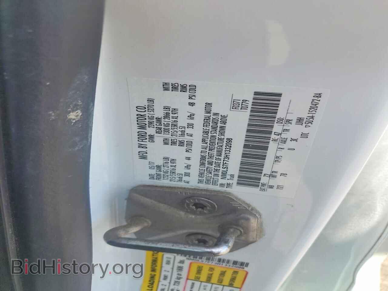 2017 FORD TRANSIT - VIN: NM0LS7F73H1332098 - Фото 13