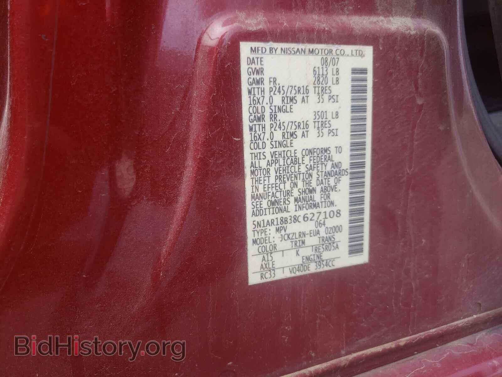2008 NISSAN PATHFINDER - VIN: 5N1AR18B38C627108 - Фото 10