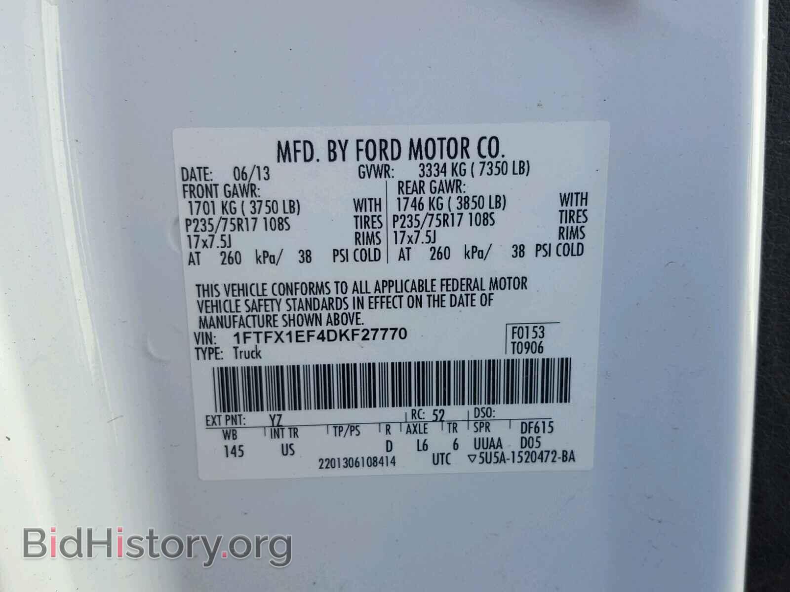 2013 FORD F150 - VIN: 1FTFX1EF4DKF27770 - Фото 10