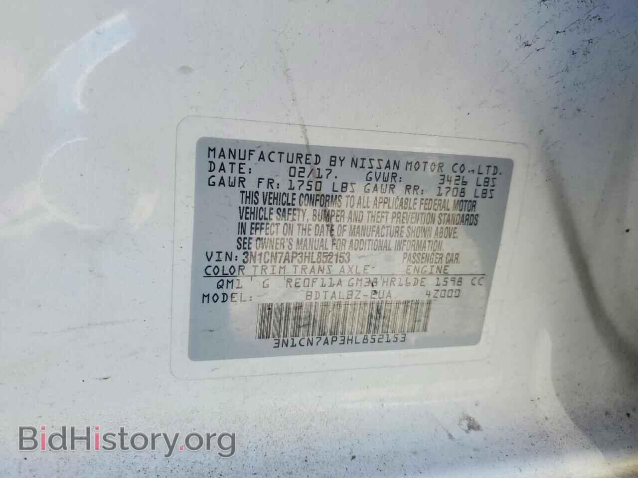 2017 NISSAN VERSA - VIN: 3N1CN7AP3HL852153 - Фото 12