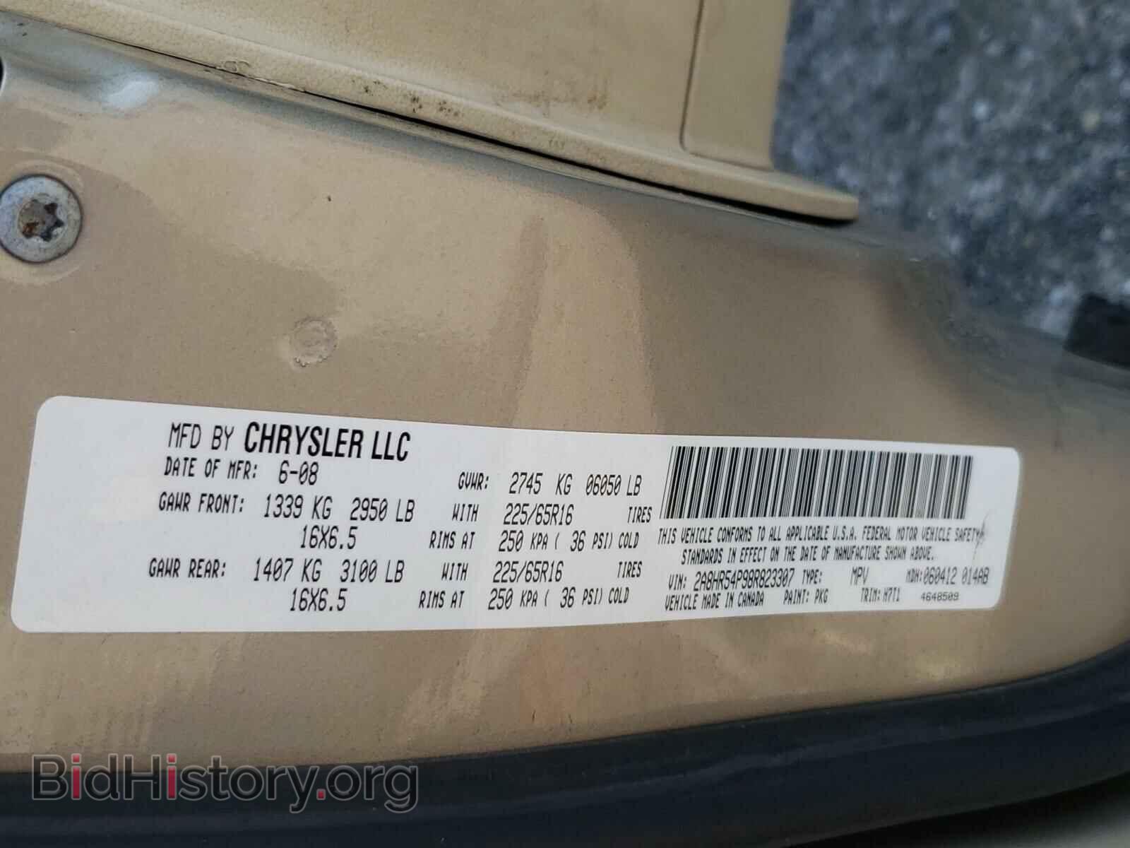 2008 CHRYSLER MINIVAN - VIN: 2A8HR54P98R823307 - Фото 10