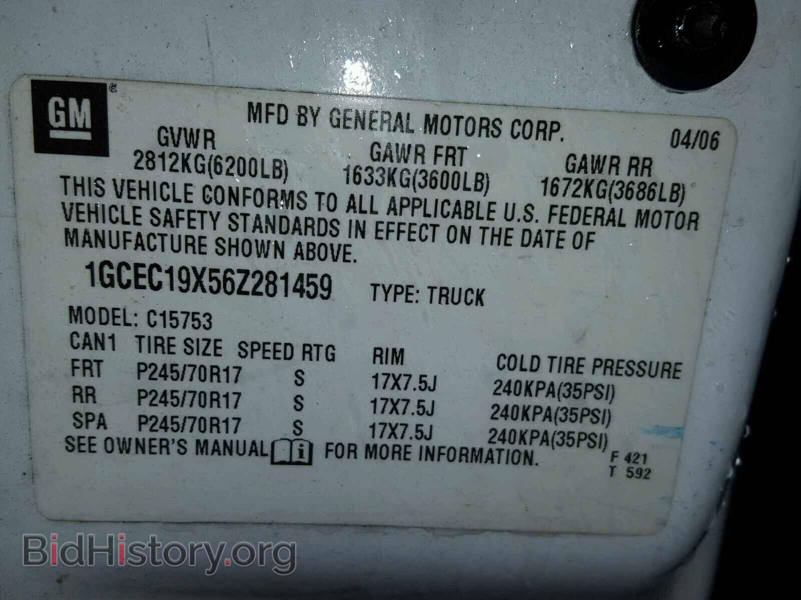 2006 CHEVROLET SILVERADO - VIN: 1GCEC19X56Z281459 - Фото 10