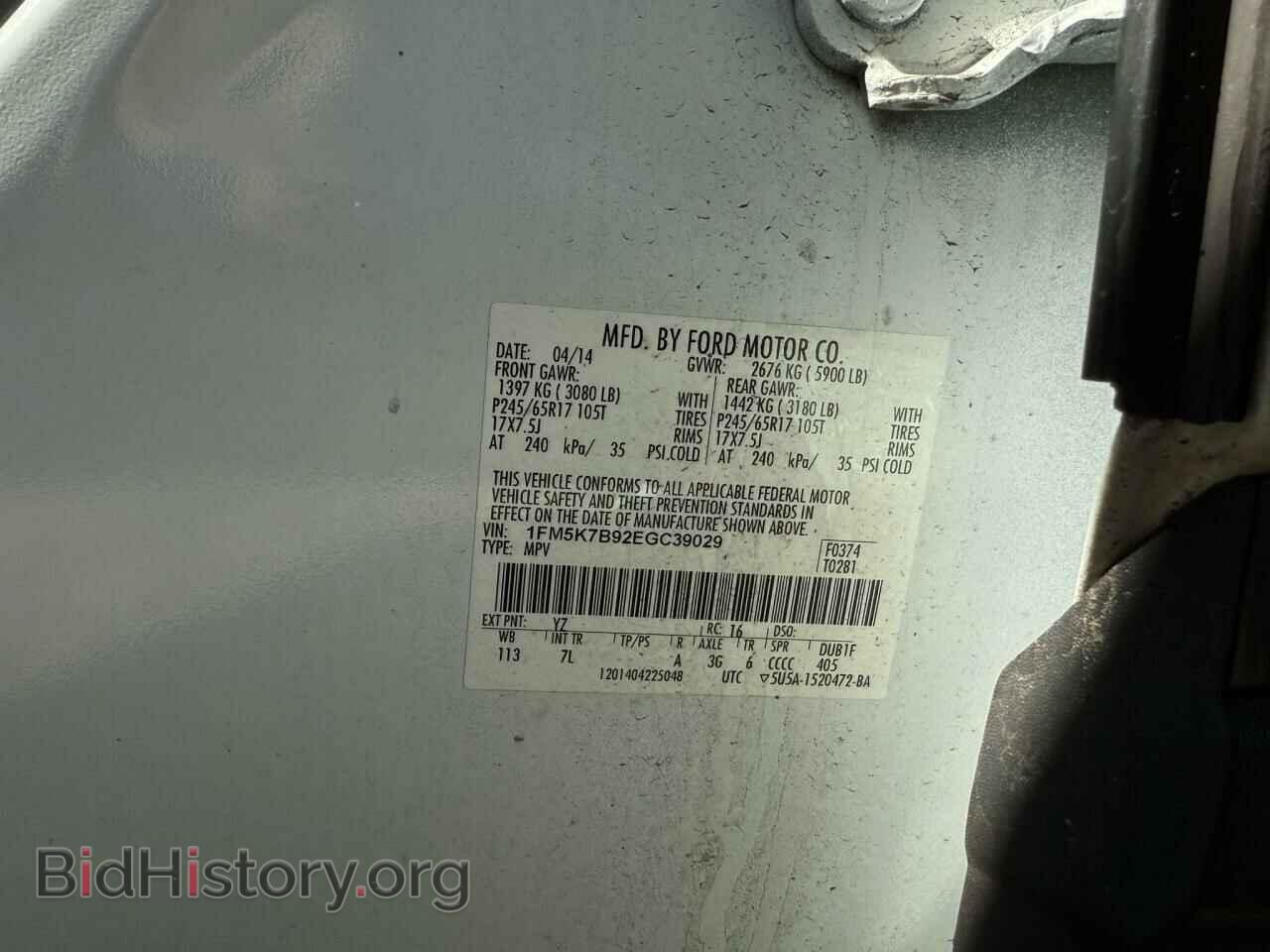 2014 FORD EXPLORER - VIN: 1FM5K7B92EGC39029 - Фото 10