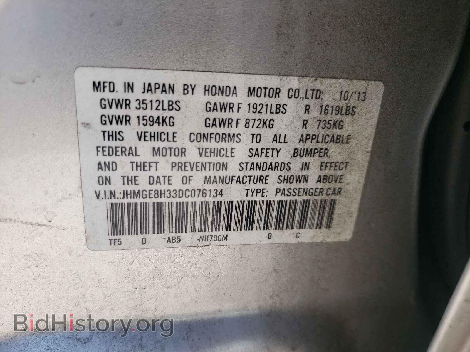 2013 HONDA FIT - VIN: JHMGE8H33DC076134 - Фото 10