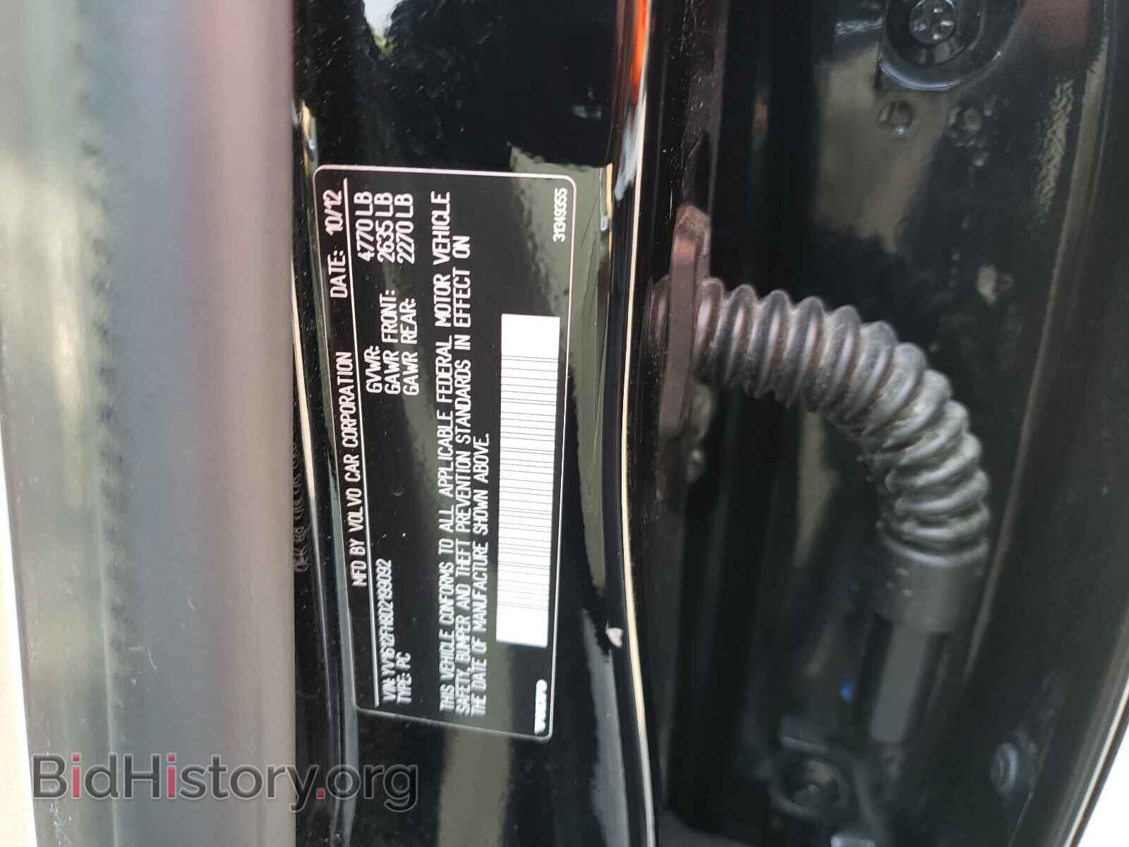 2013 VOLVO S60 - VIN: YV1612FH8D2199092 - Фото 10