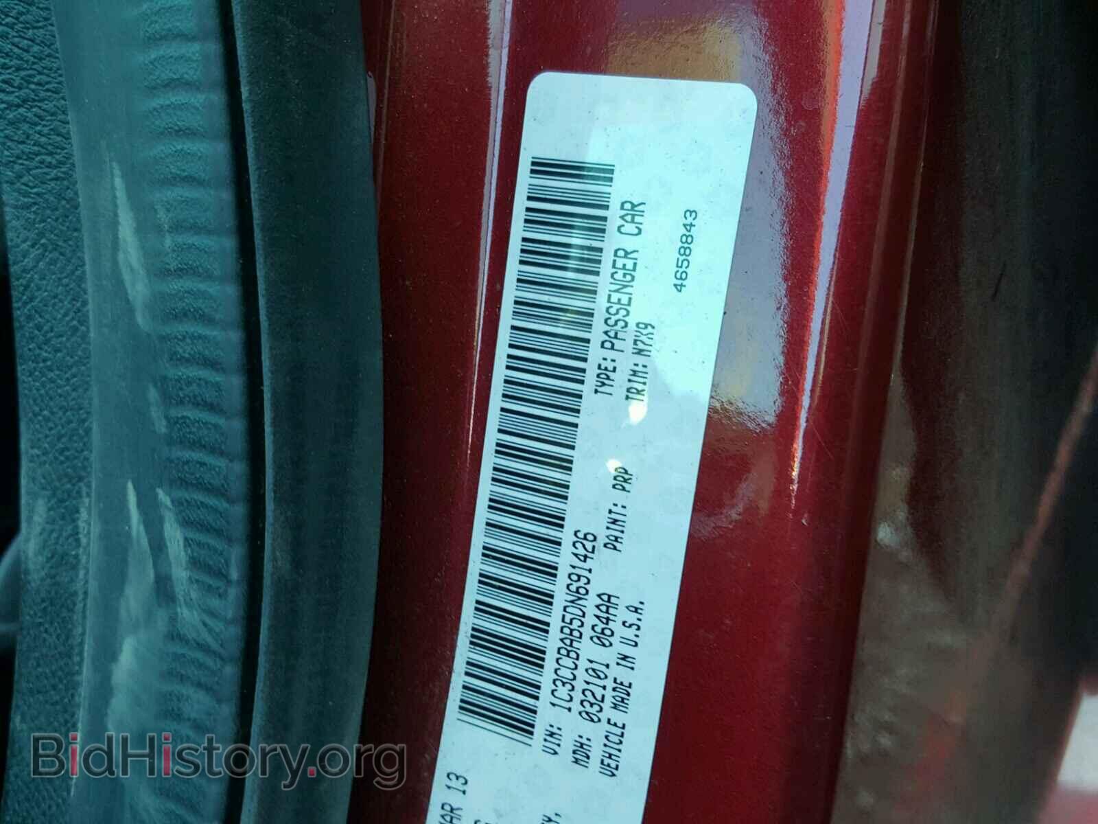 2013 CHRYSLER 200 - VIN: 1C3CCBAB5DN691426 - Photo 10