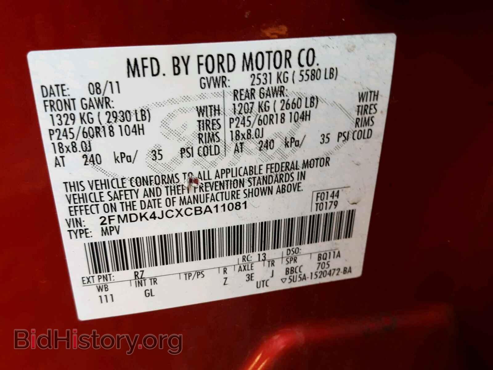 2012 FORD EDGE SEL - VIN: 2FMDK4JCXCBA11081 - Photo 10