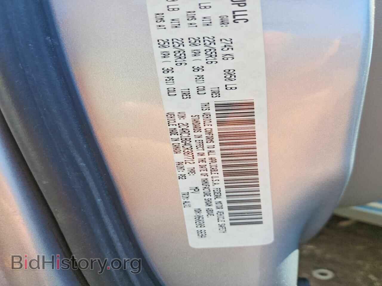 2012 CHRYSLER MINIVAN - VIN: 2C4RC1BG4CR387712 - Photo 13