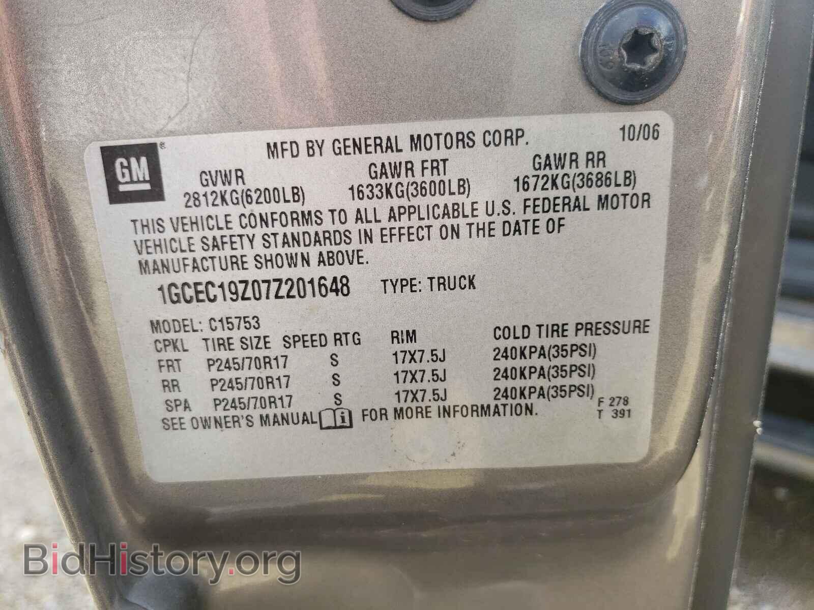 2007 CHEVROLET SILVERADO - VIN: 1GCEC19Z07Z201648 - Фото 10
