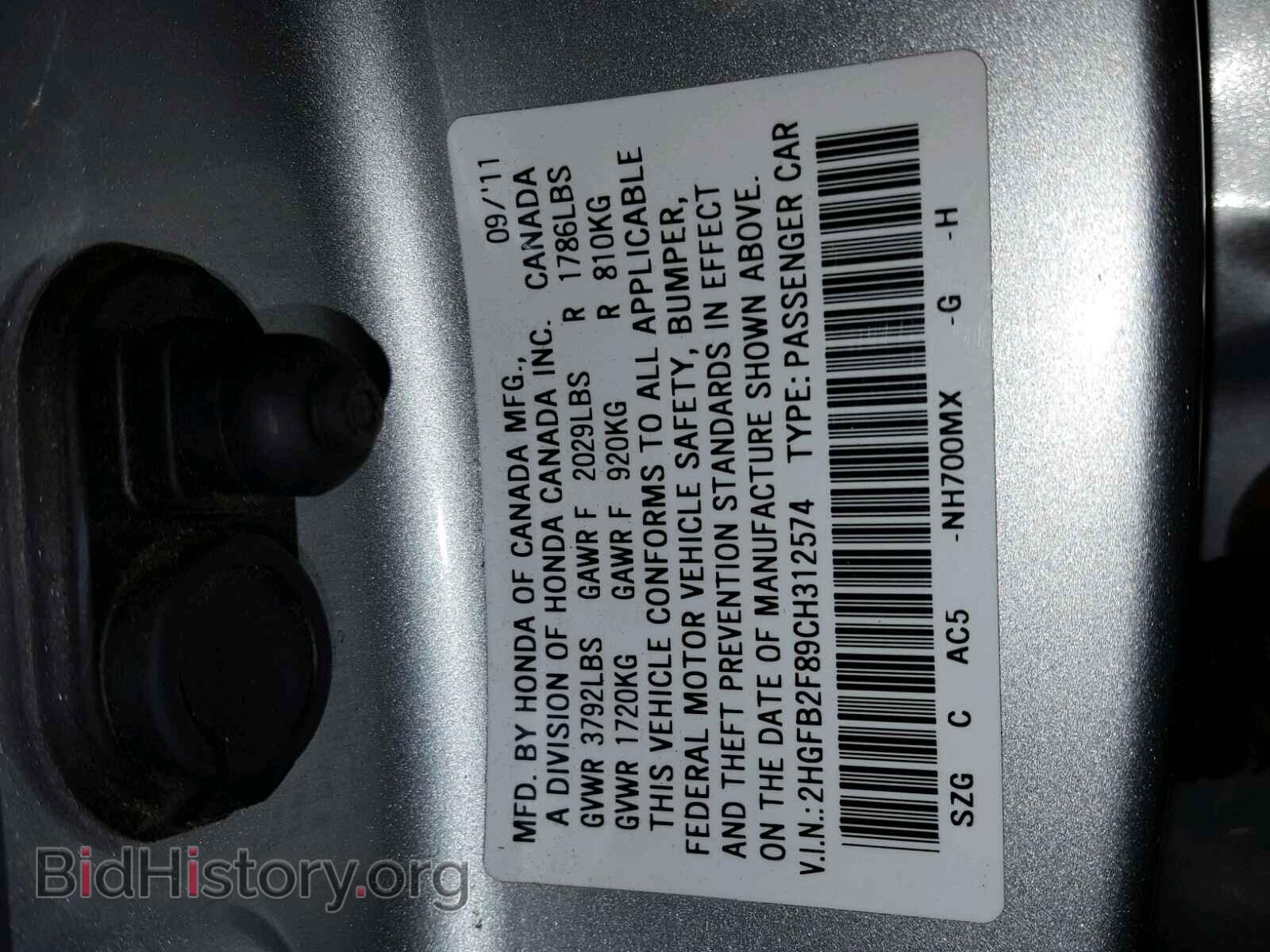 2012 HONDA CIVIC - VIN: 2HGFB2F89CH312574 - Photo 10