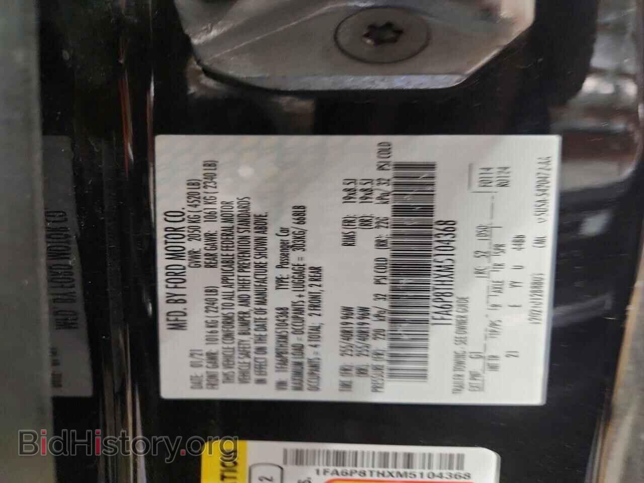 2021 FORD MUSTANG - VIN: 1FA6P8THXM5104368 - Фото 13